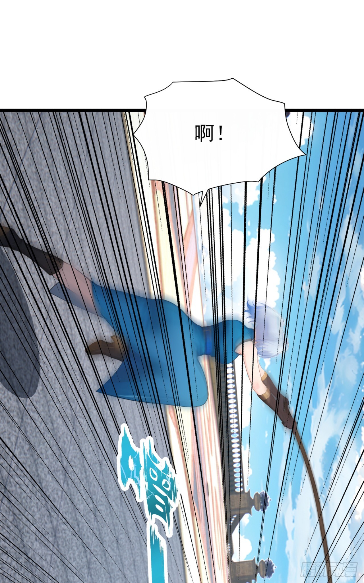 第89话 被我打哭了？(1/2)-第89话