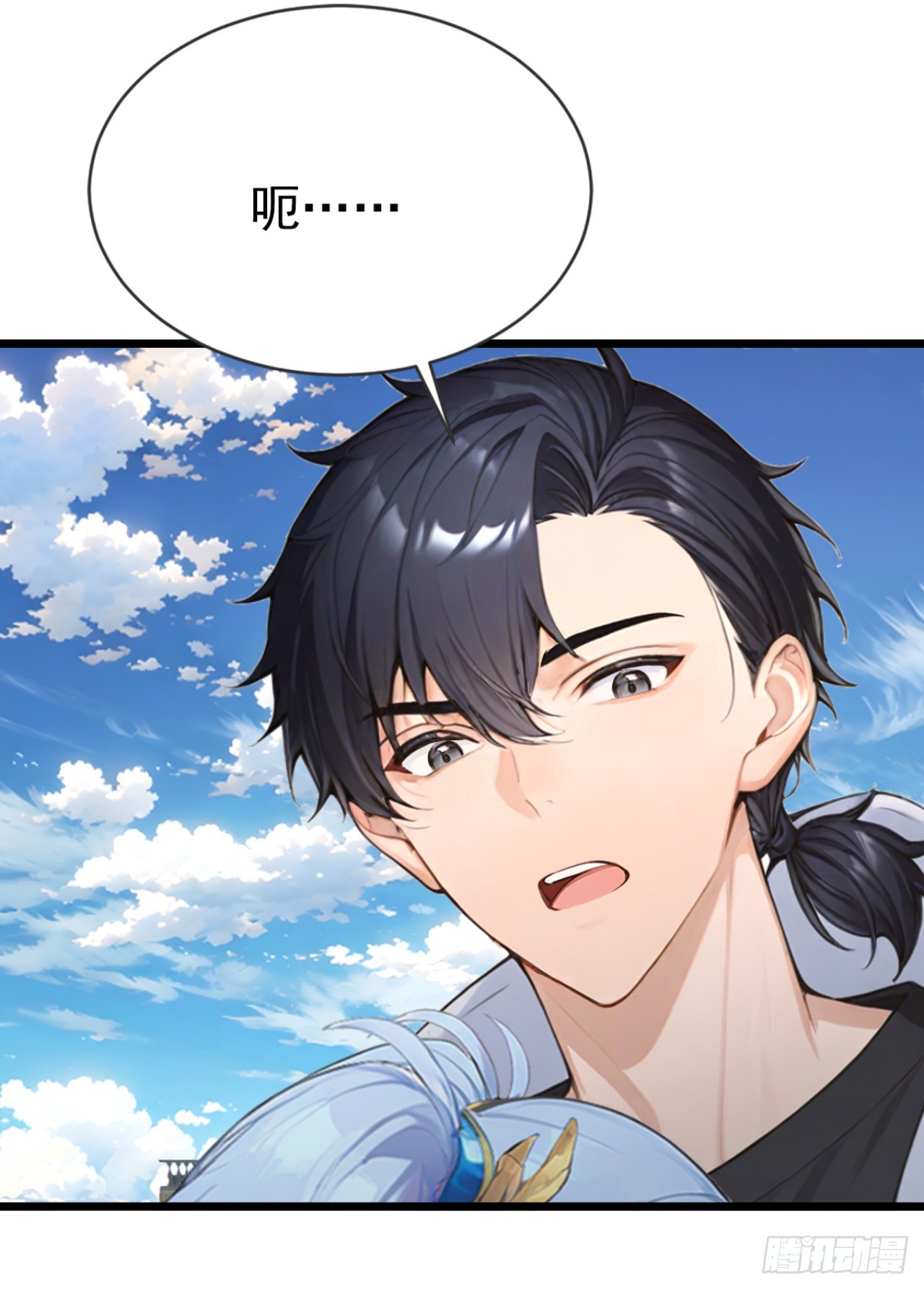 第89话 被我打哭了？(1/2)-第89话