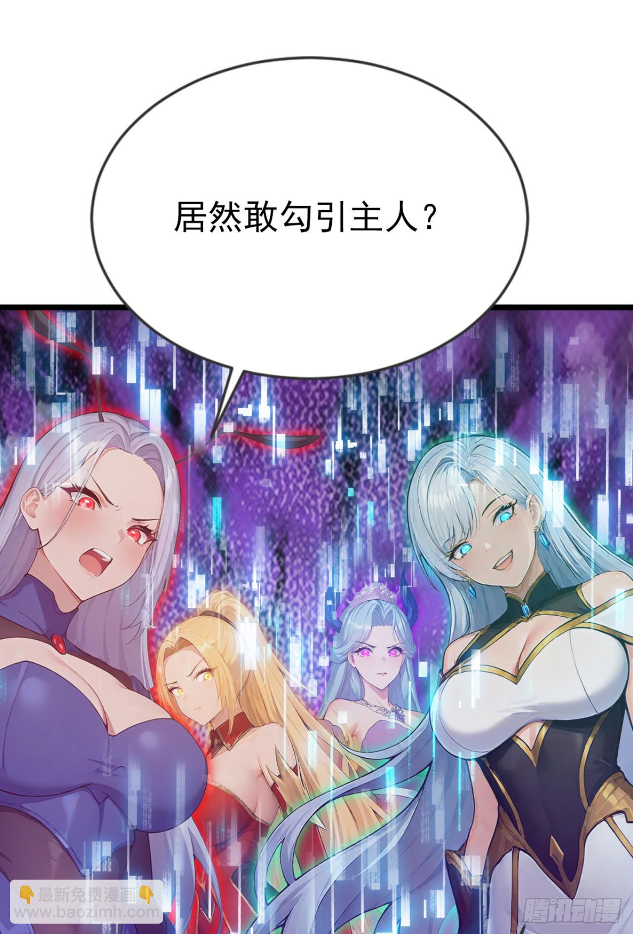 第89话 被我打哭了？(1/2)-第89话