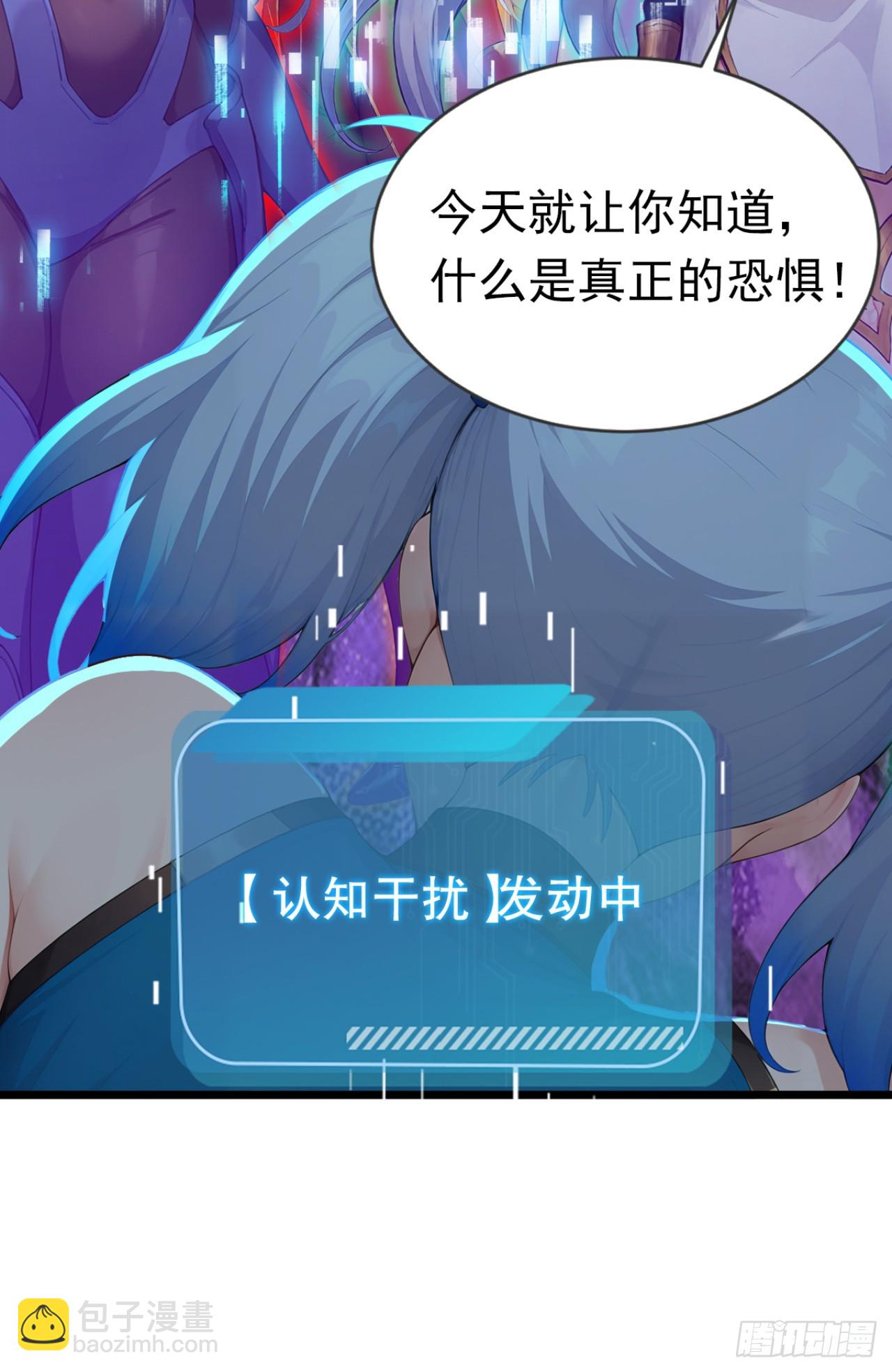 第89话 被我打哭了？(1/2)-第89话
