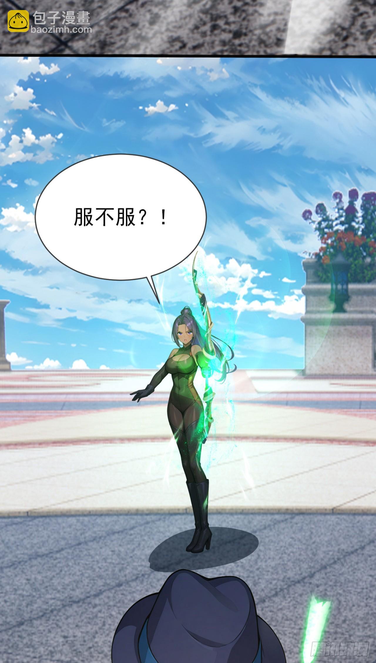 第89话 被我打哭了？(1/2)-第89话