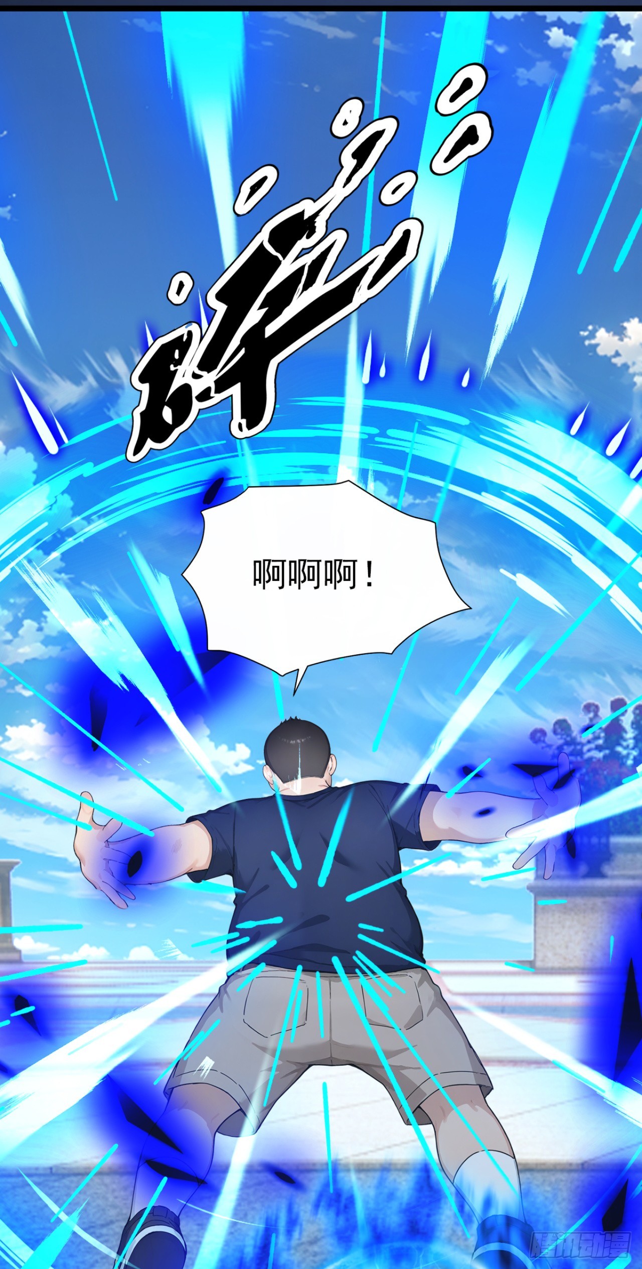 第89话 被我打哭了？(1/2)-第89话