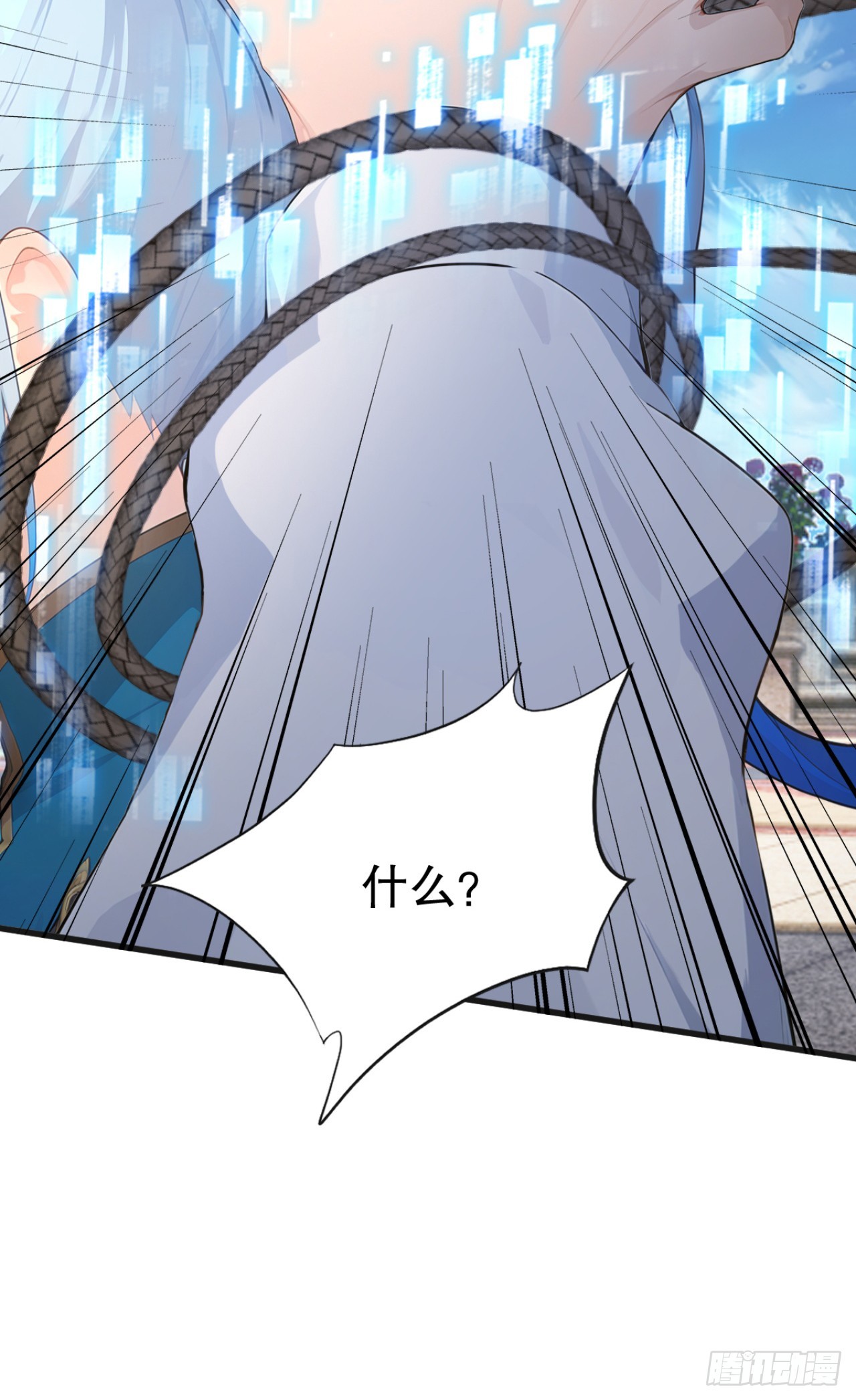 第89话 被我打哭了？(1/2)-第89话