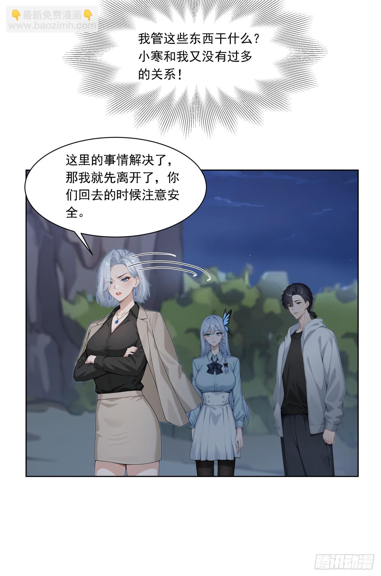 第9话 老爸的朋友？-第9话