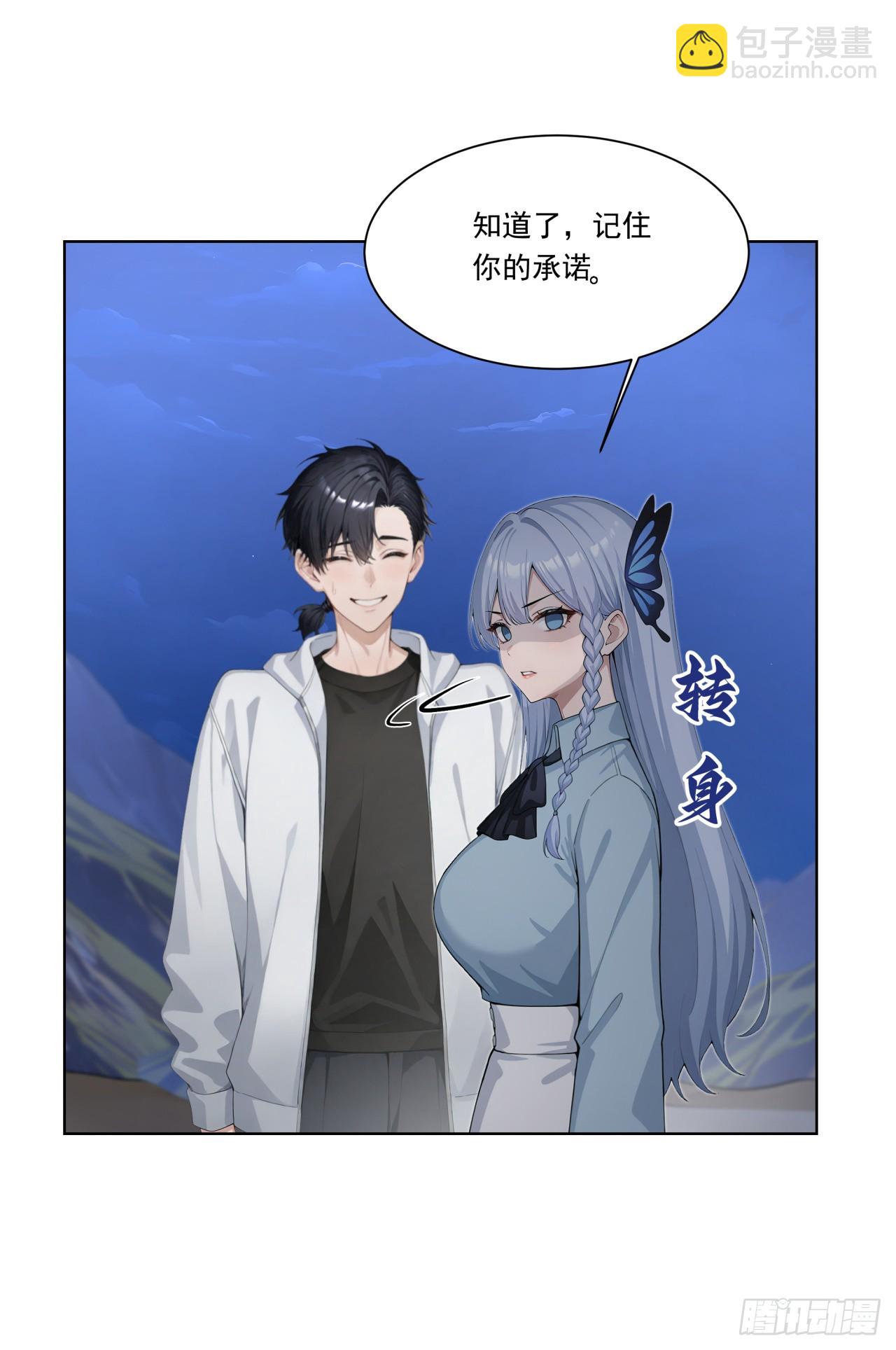 第9话 老爸的朋友？-第9话