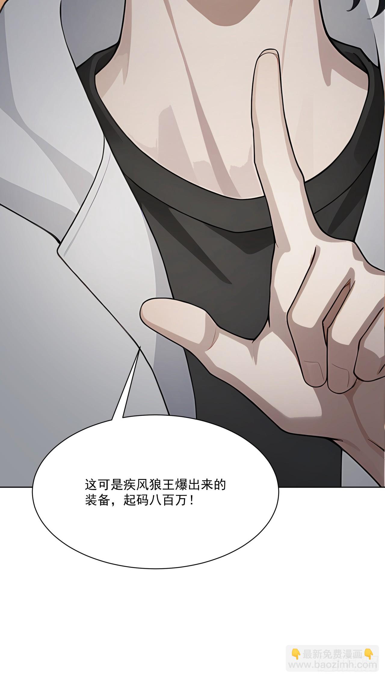 第9话 老爸的朋友？-第9话