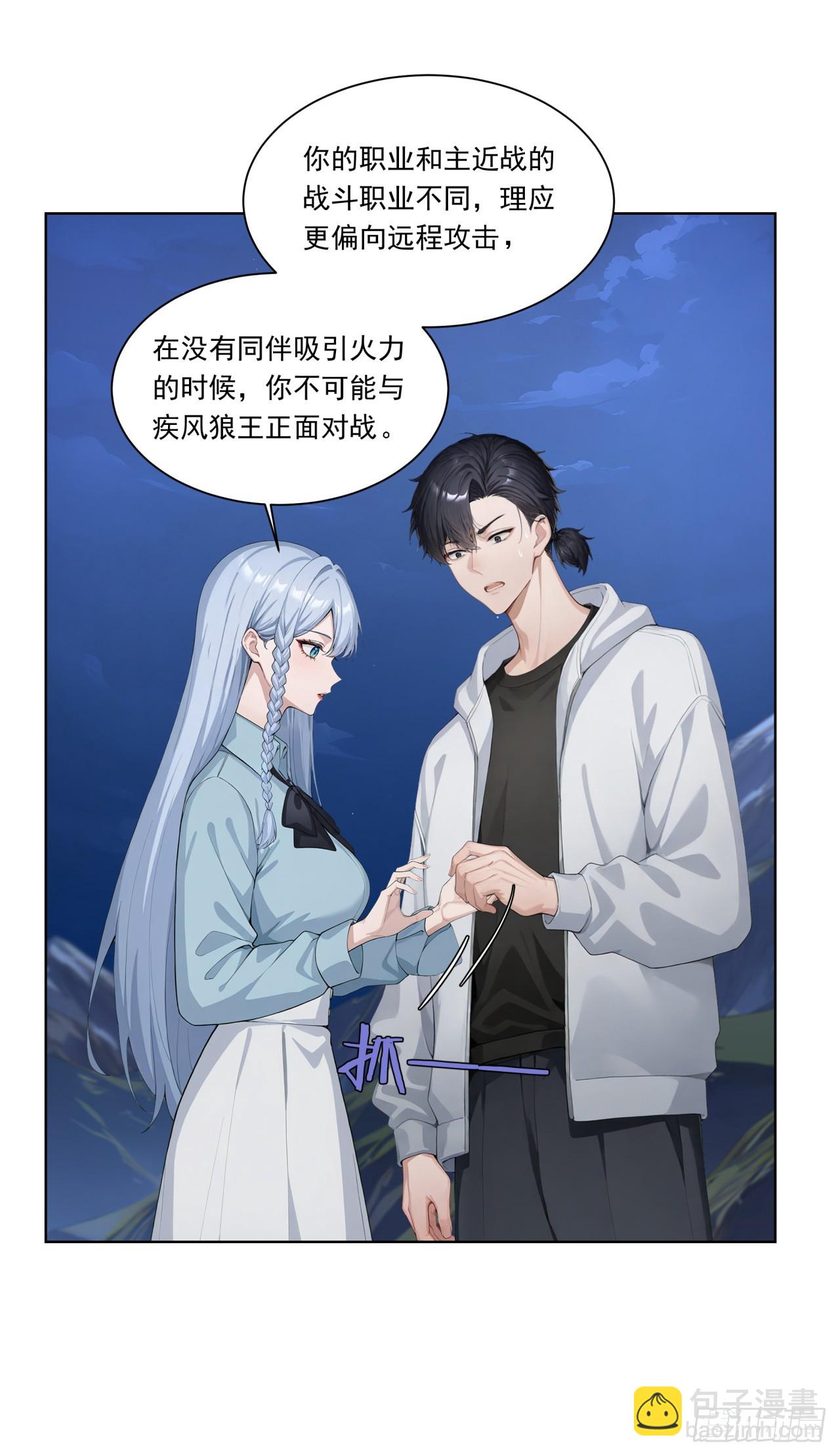 第9话 老爸的朋友？-第9话