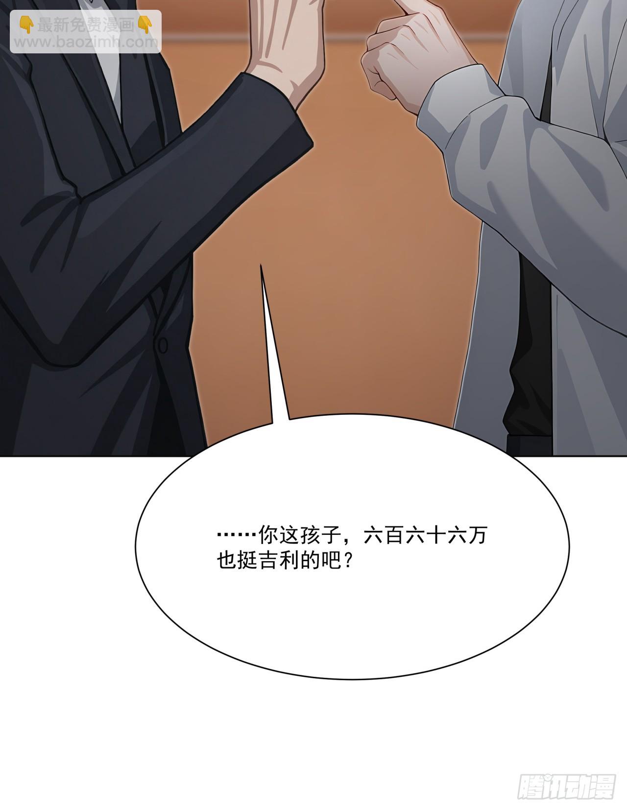第9话 老爸的朋友？-第9话