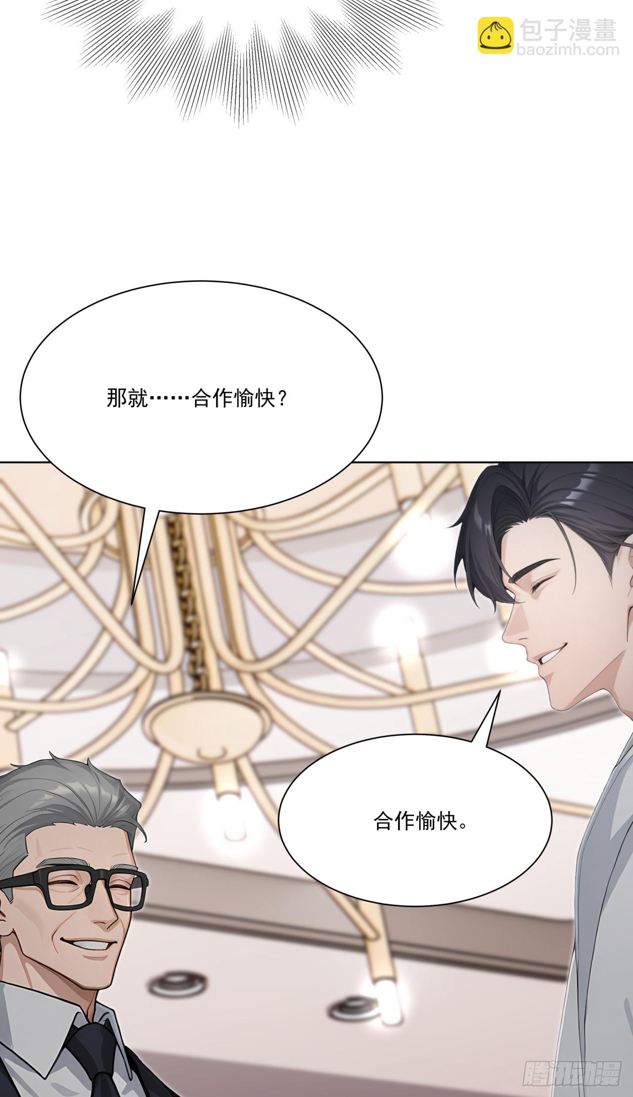 第9话 老爸的朋友？-第9话