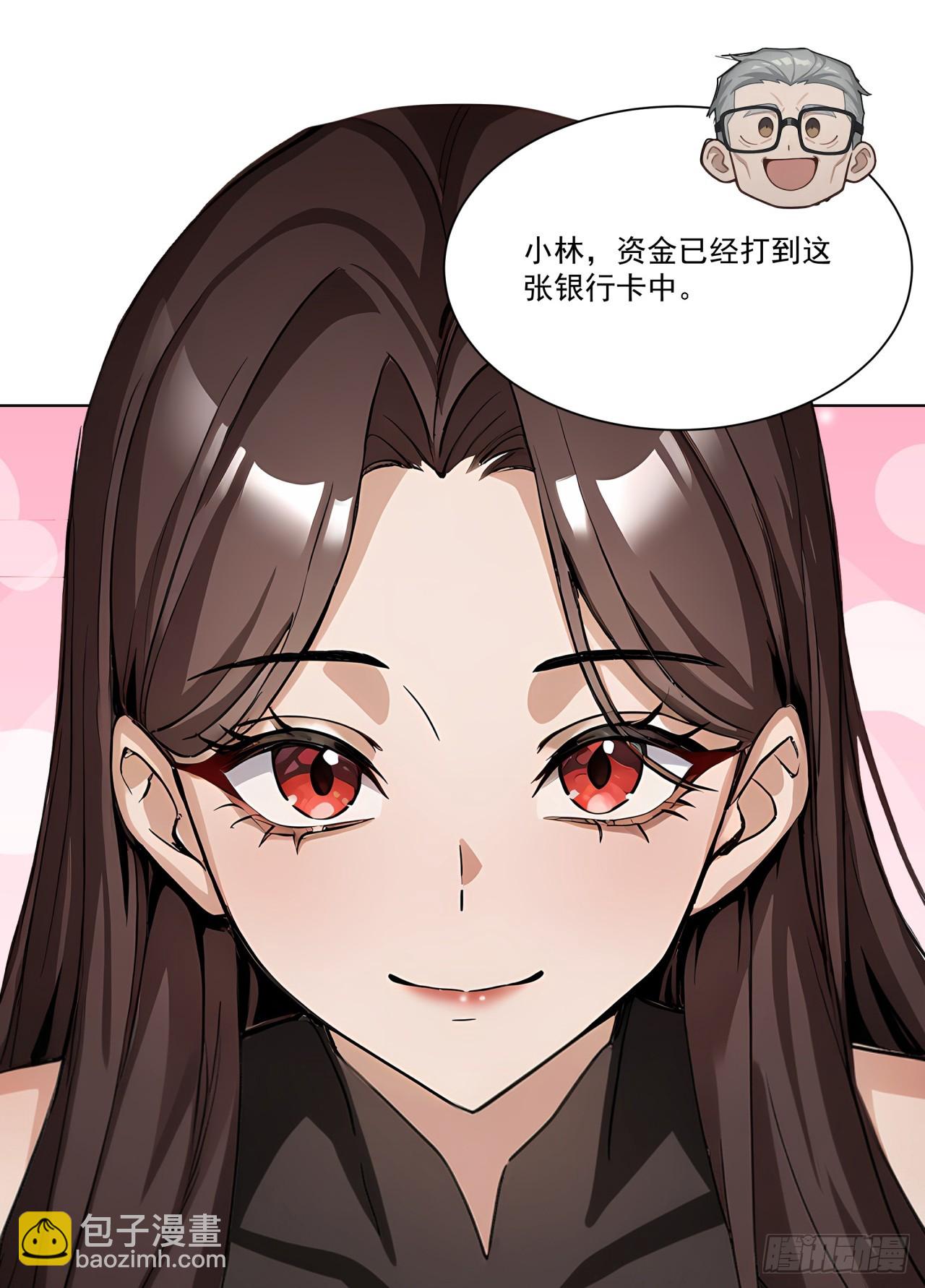 第9话 老爸的朋友？-第9话