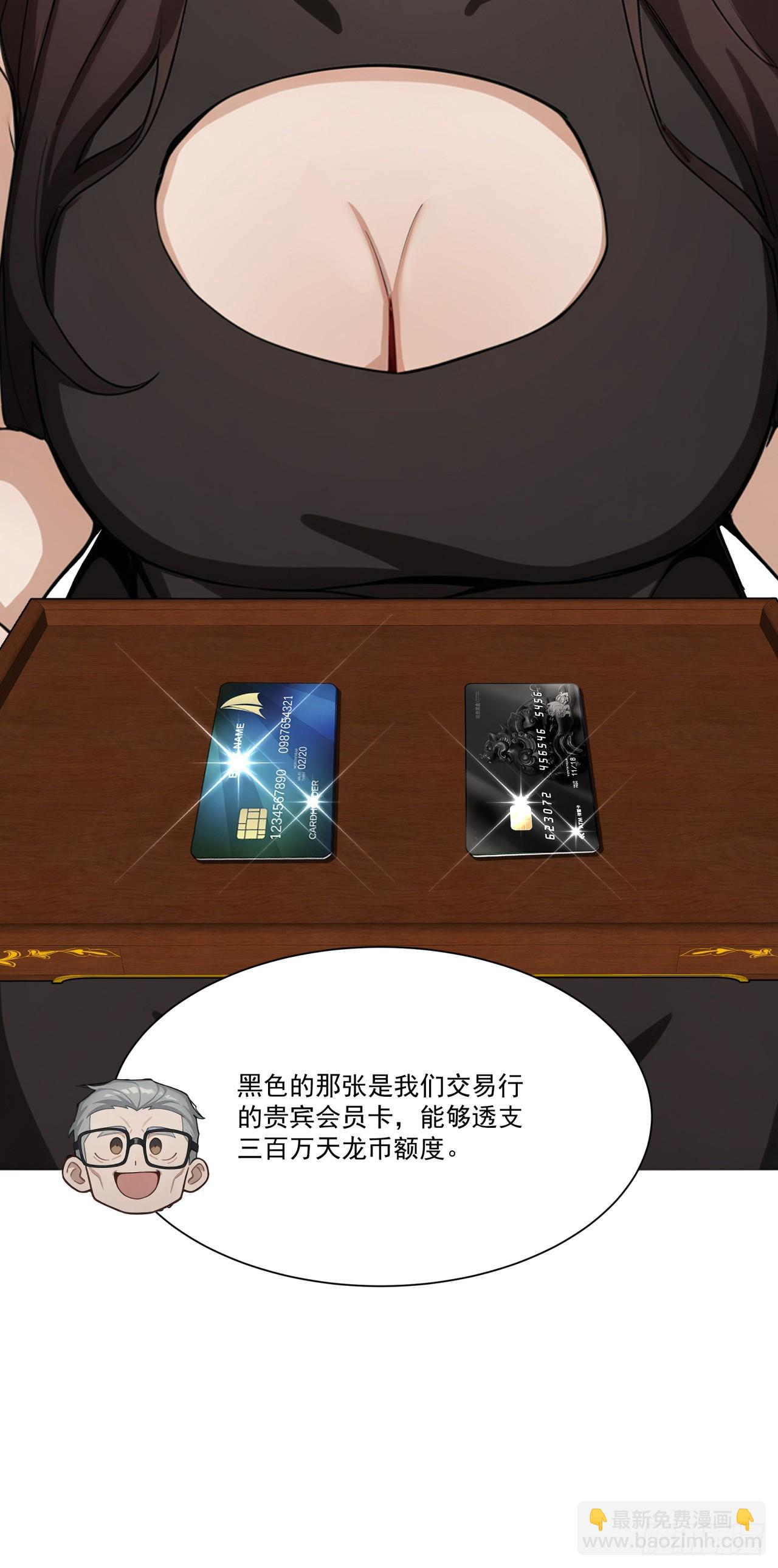 第9话 老爸的朋友？-第9话