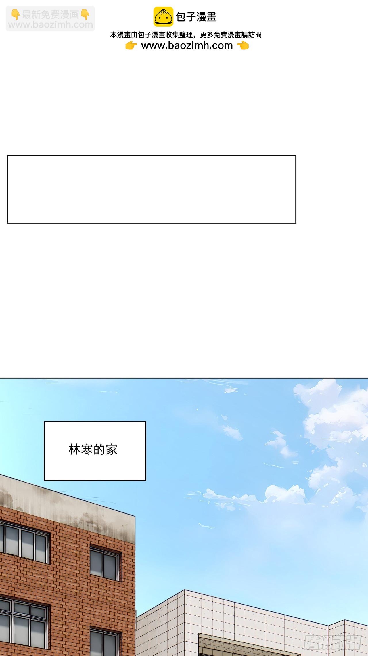 第9话 老爸的朋友？-第9话