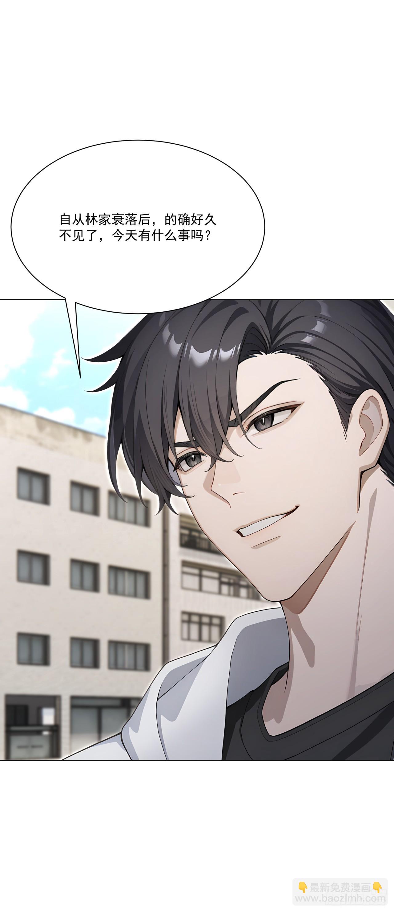 第9话 老爸的朋友？-第9话