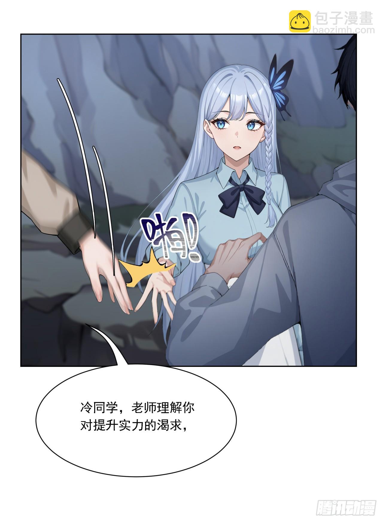 第9话 老爸的朋友？-第9话