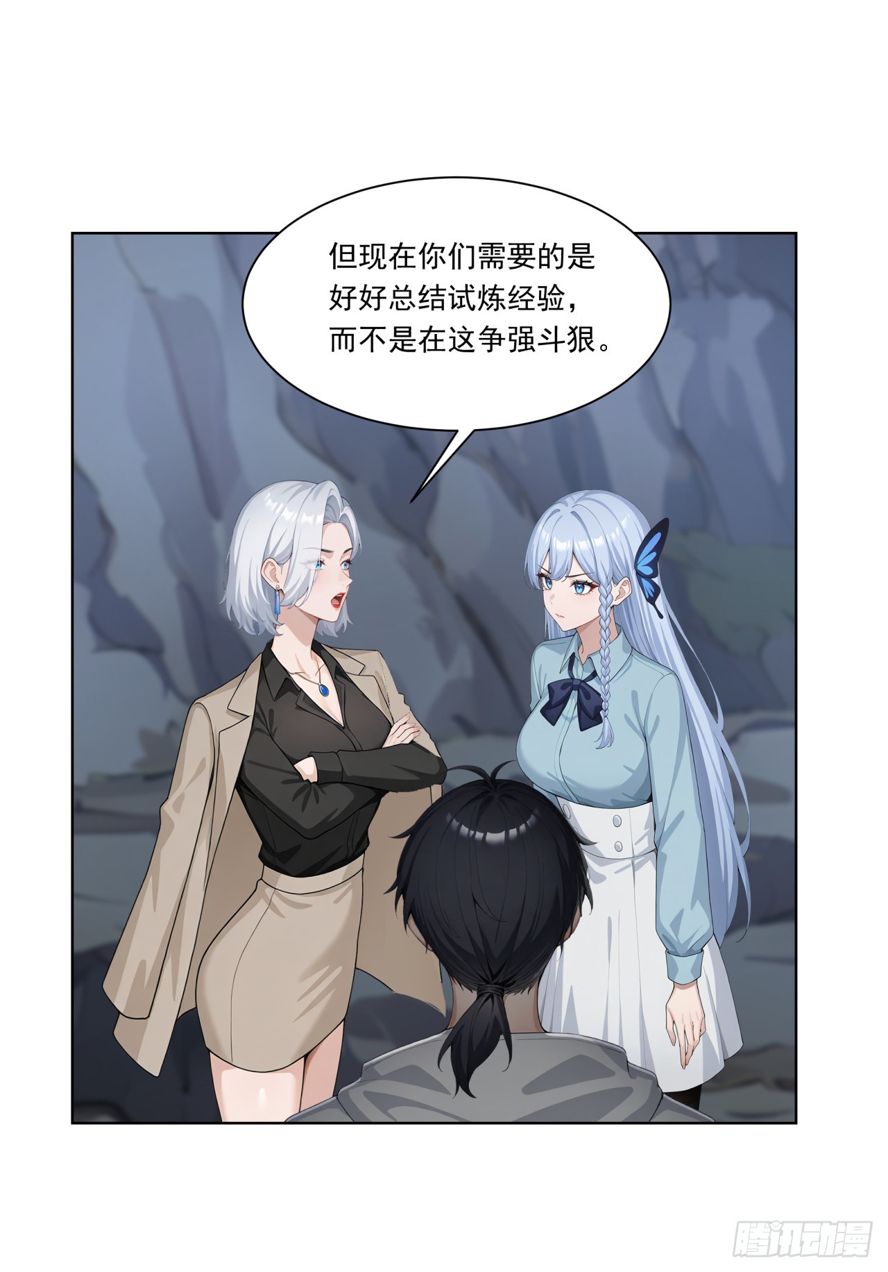 第9话 老爸的朋友？-第9话