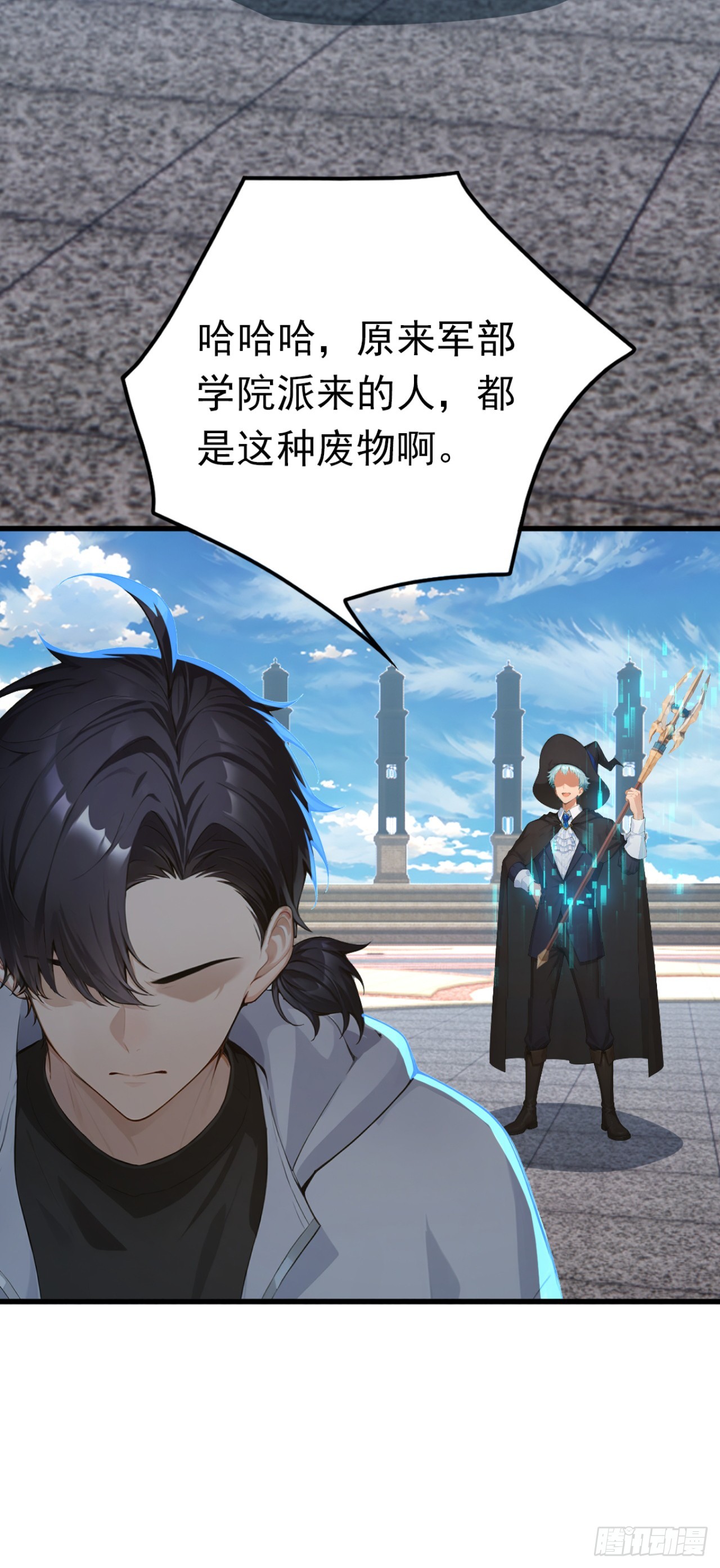 第91话 让你一只手(1/2)-第91话