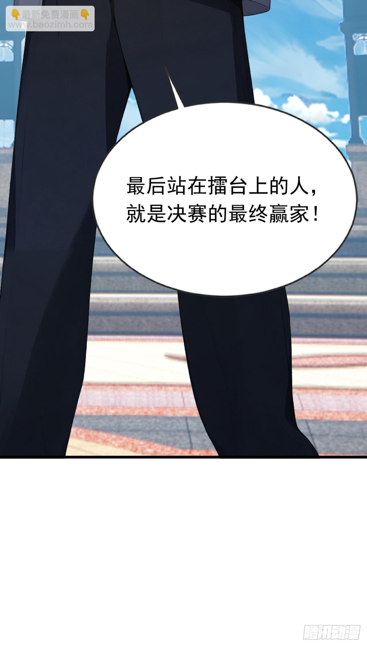 第91话 让你一只手(1/2)-第91话