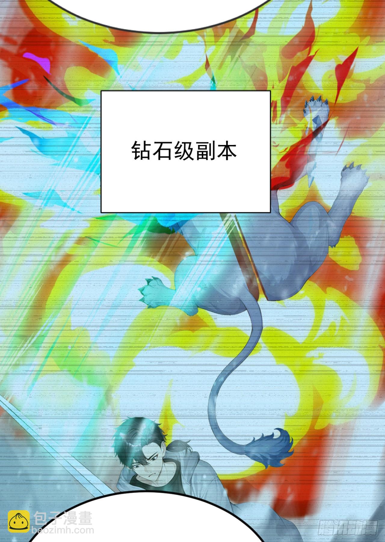 第91话 让你一只手(1/2)-第91话
