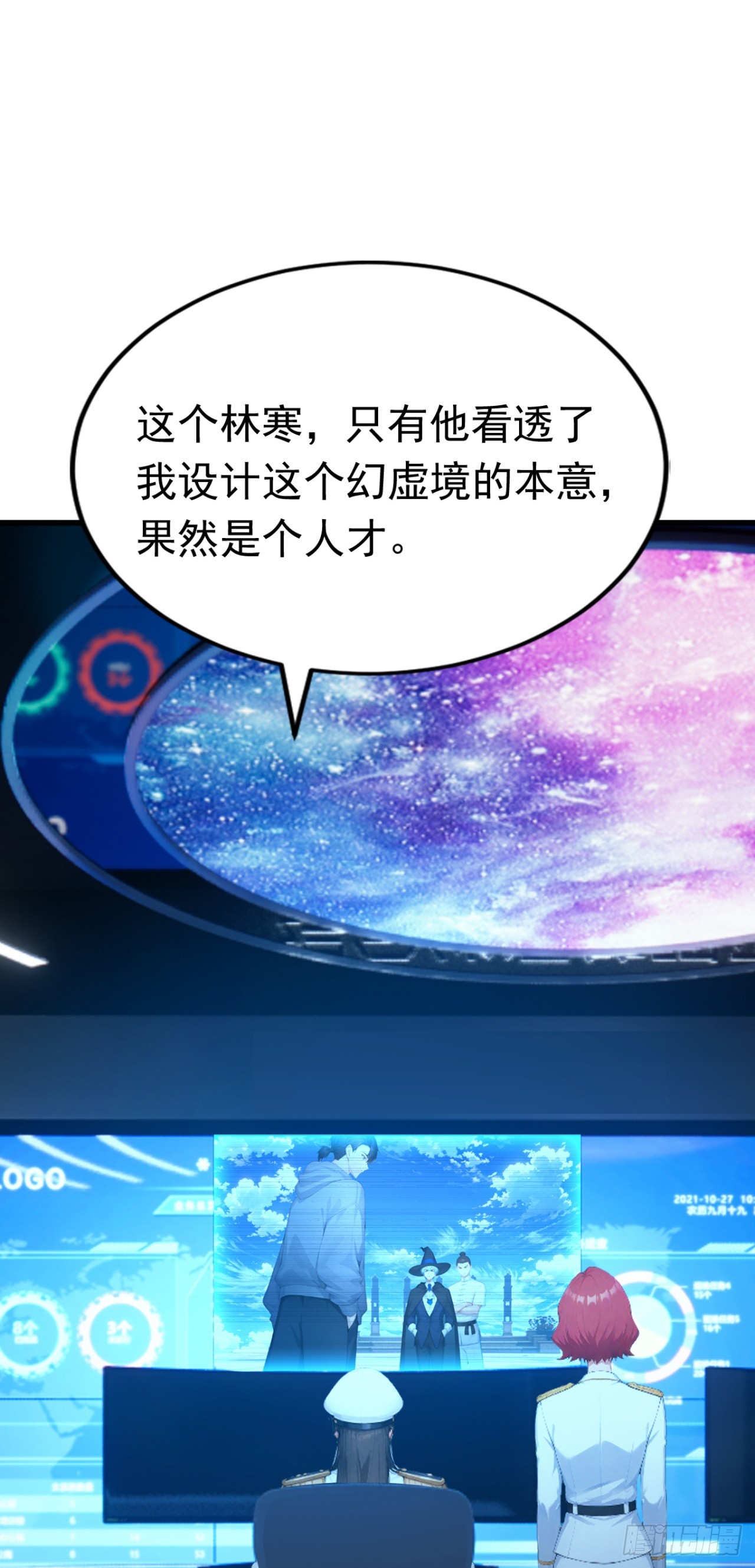 第91话 让你一只手(1/2)-第91话