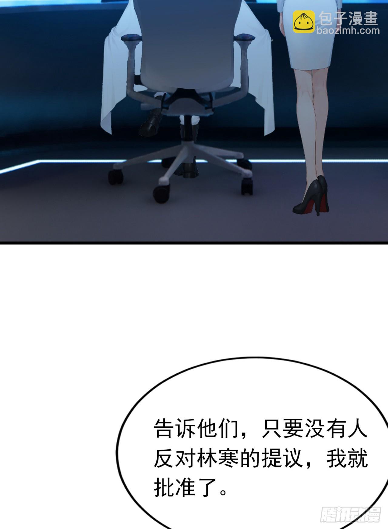 第91话 让你一只手(1/2)-第91话