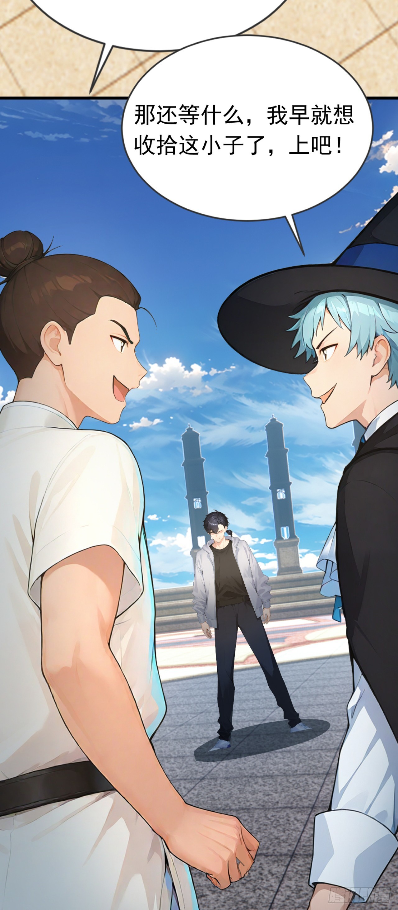 第91话 让你一只手(1/2)-第91话