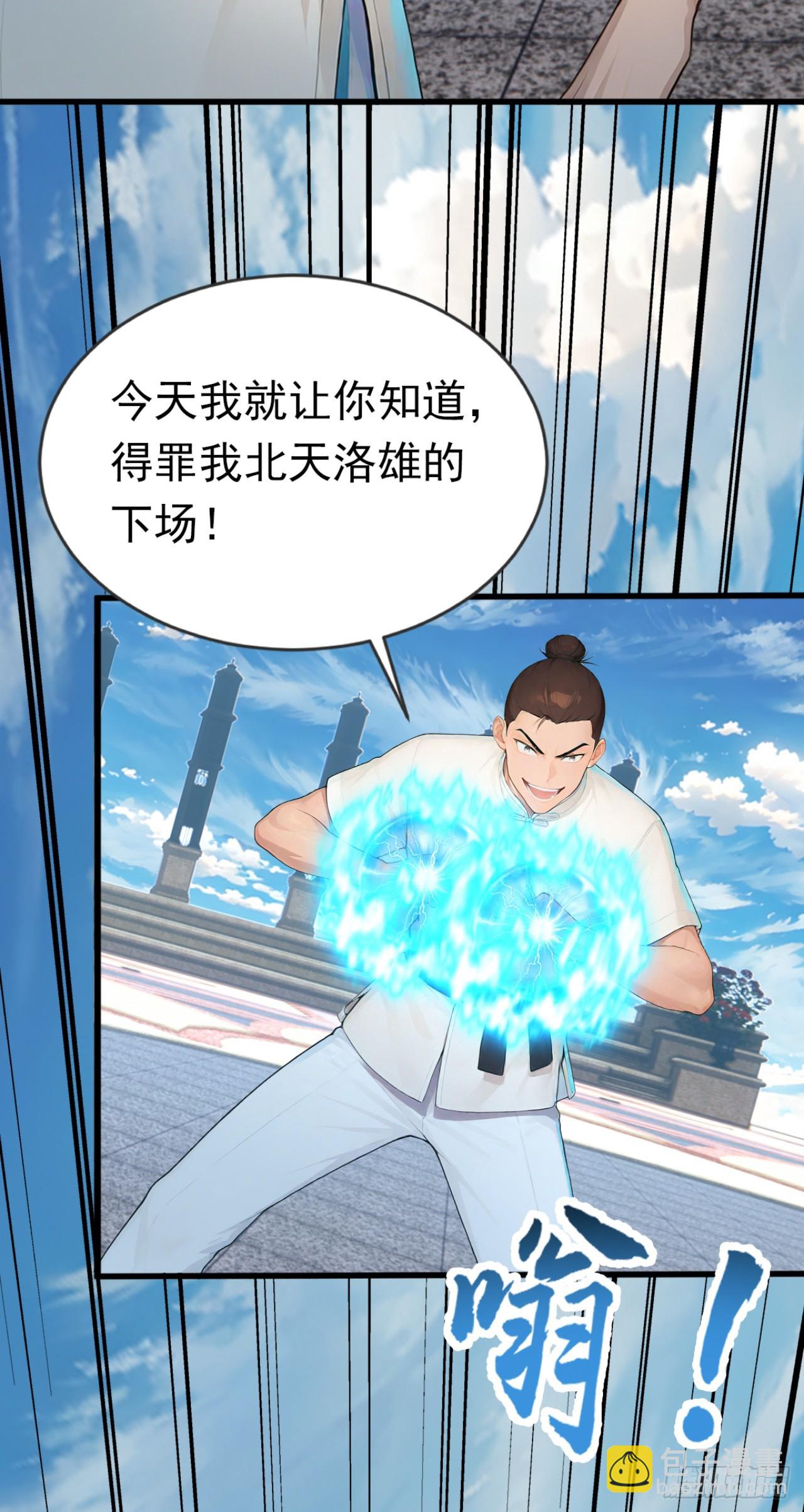 第91话 让你一只手(1/2)-第91话