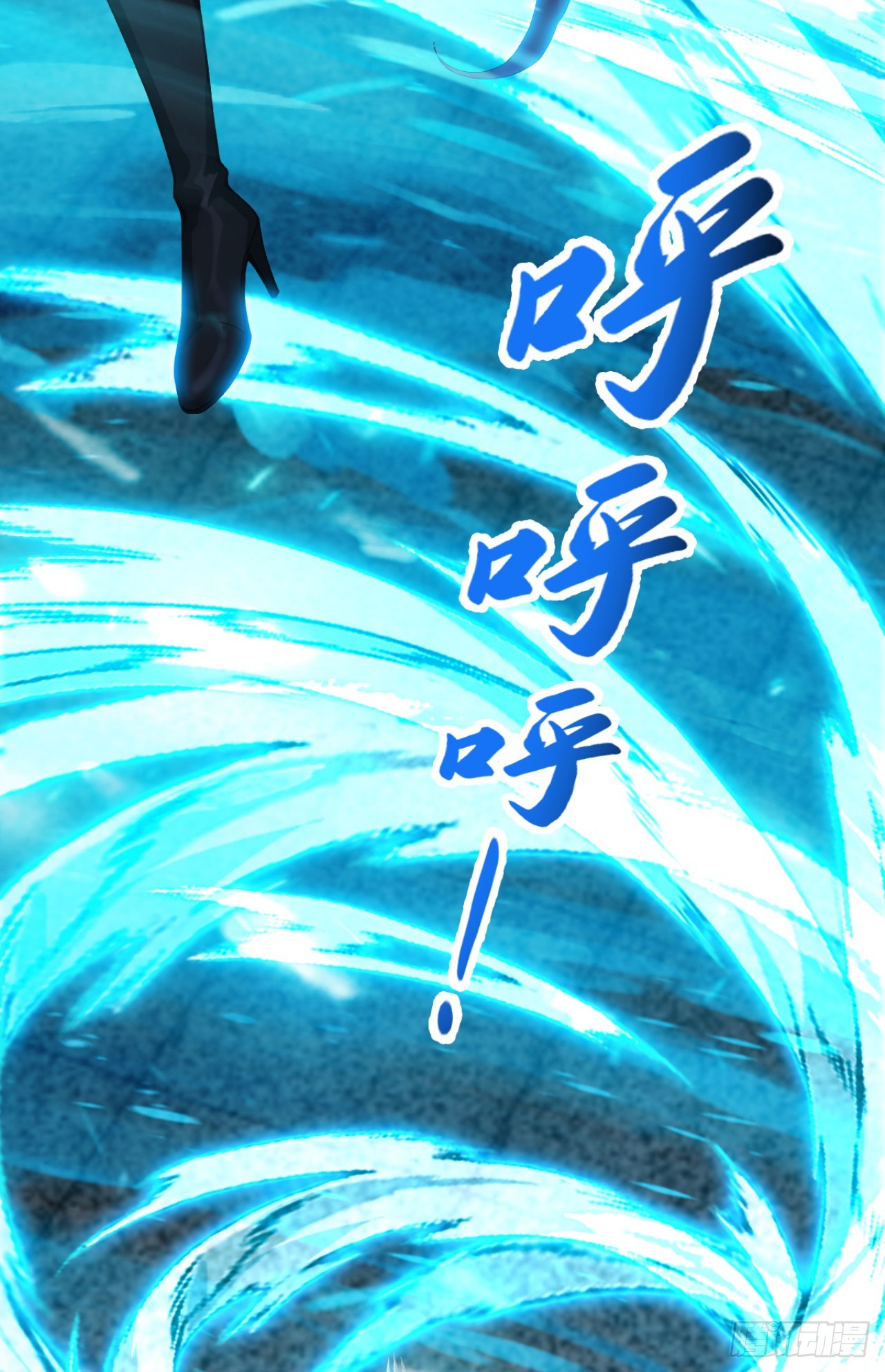 第91话 让你一只手(1/2)-第91话
