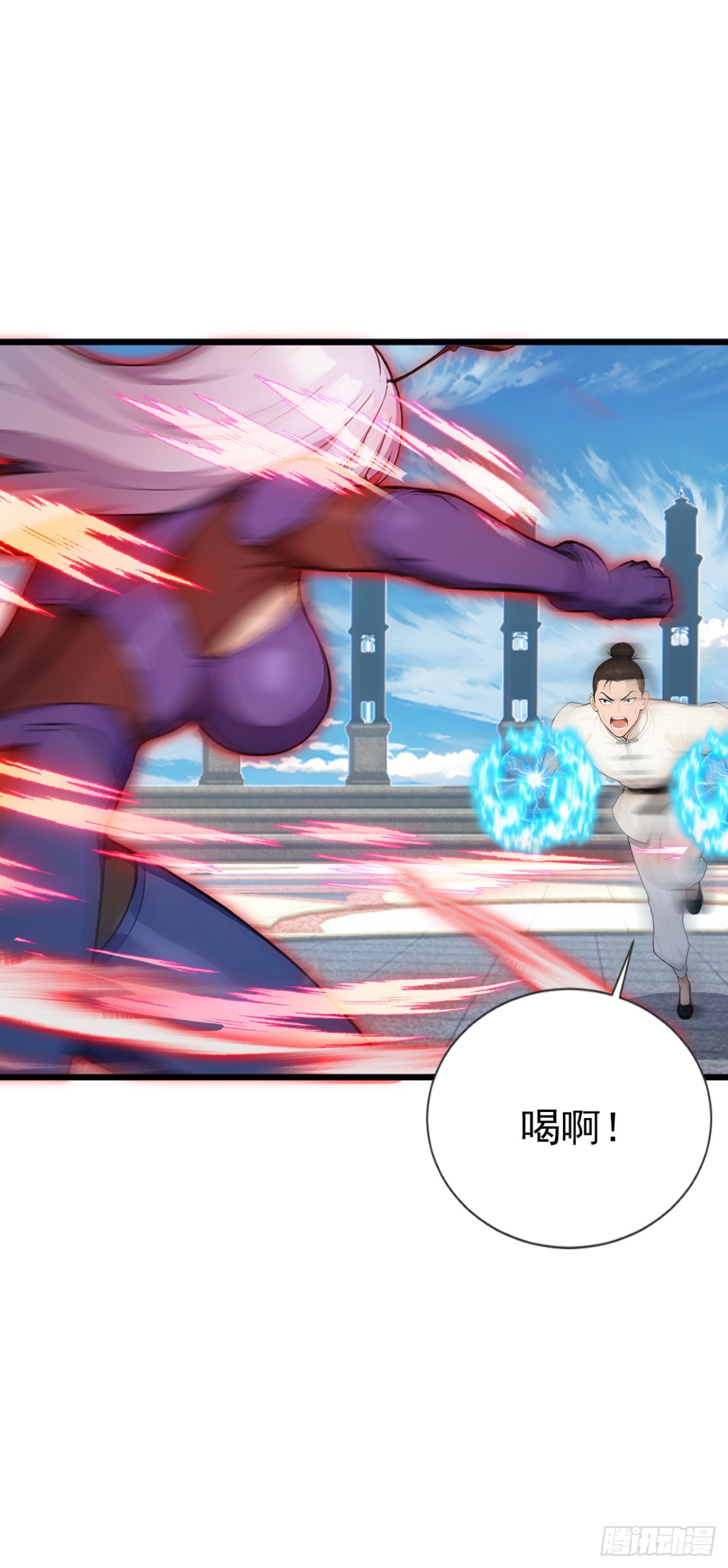 第91话 让你一只手(1/2)-第91话