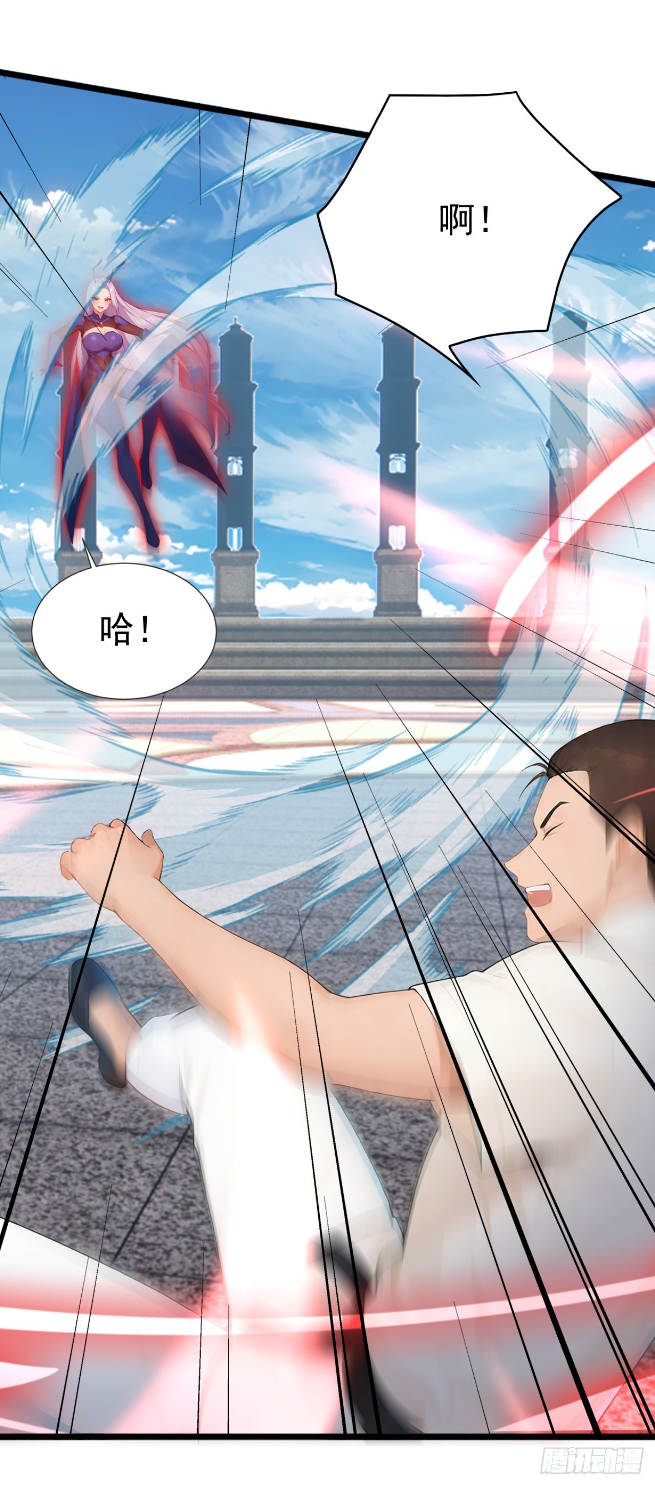第91话 让你一只手(1/2)-第91话