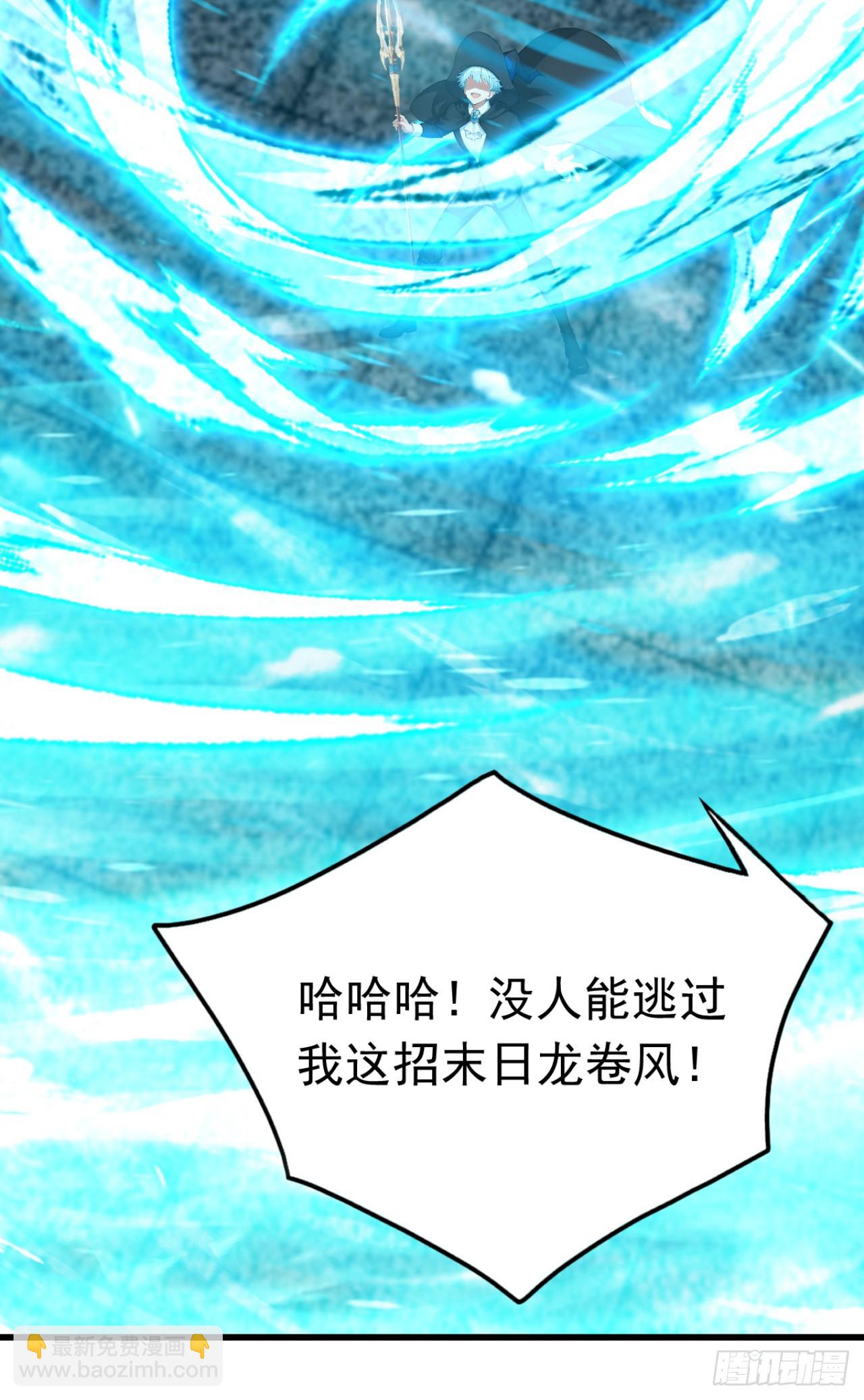 第91话 让你一只手(1/2)-第91话