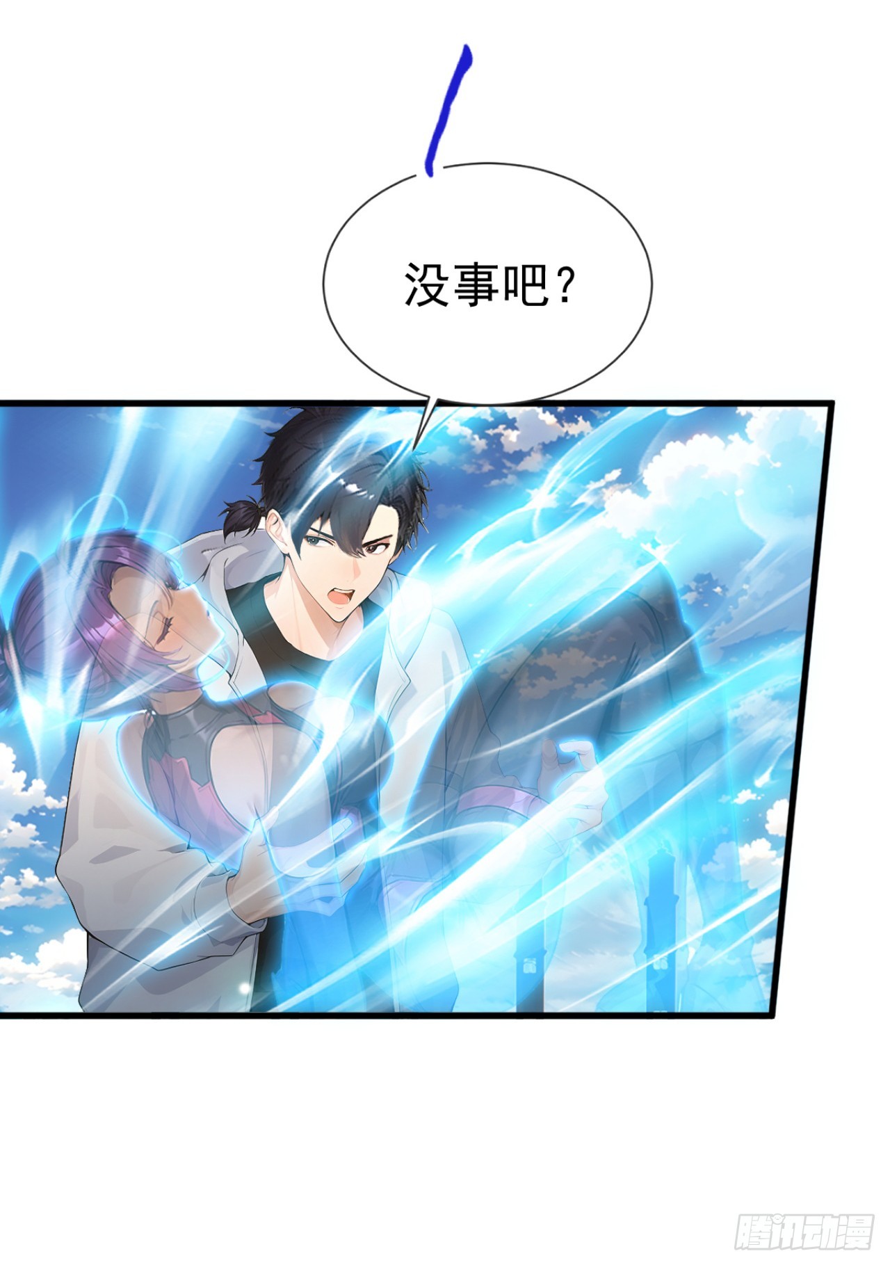 第91话 让你一只手(1/2)-第91话