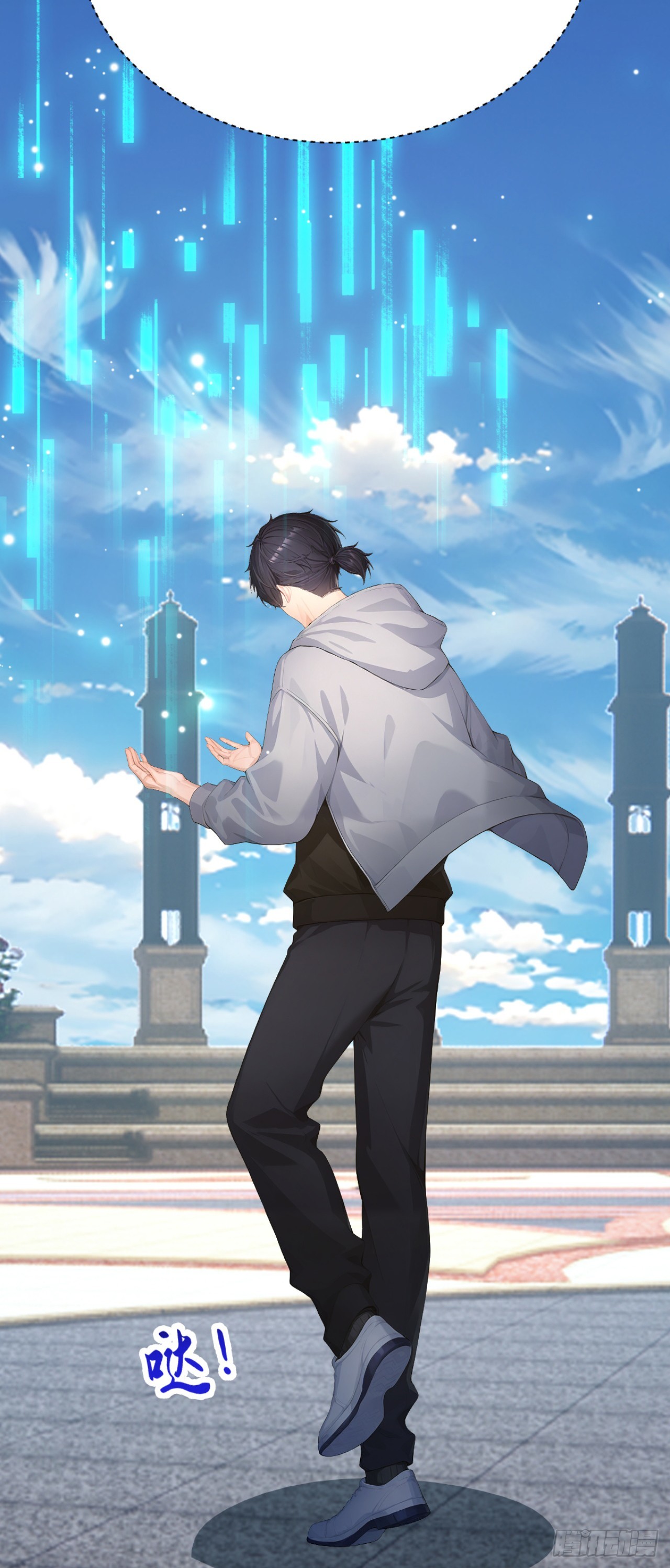 第91话 让你一只手(1/2)-第91话