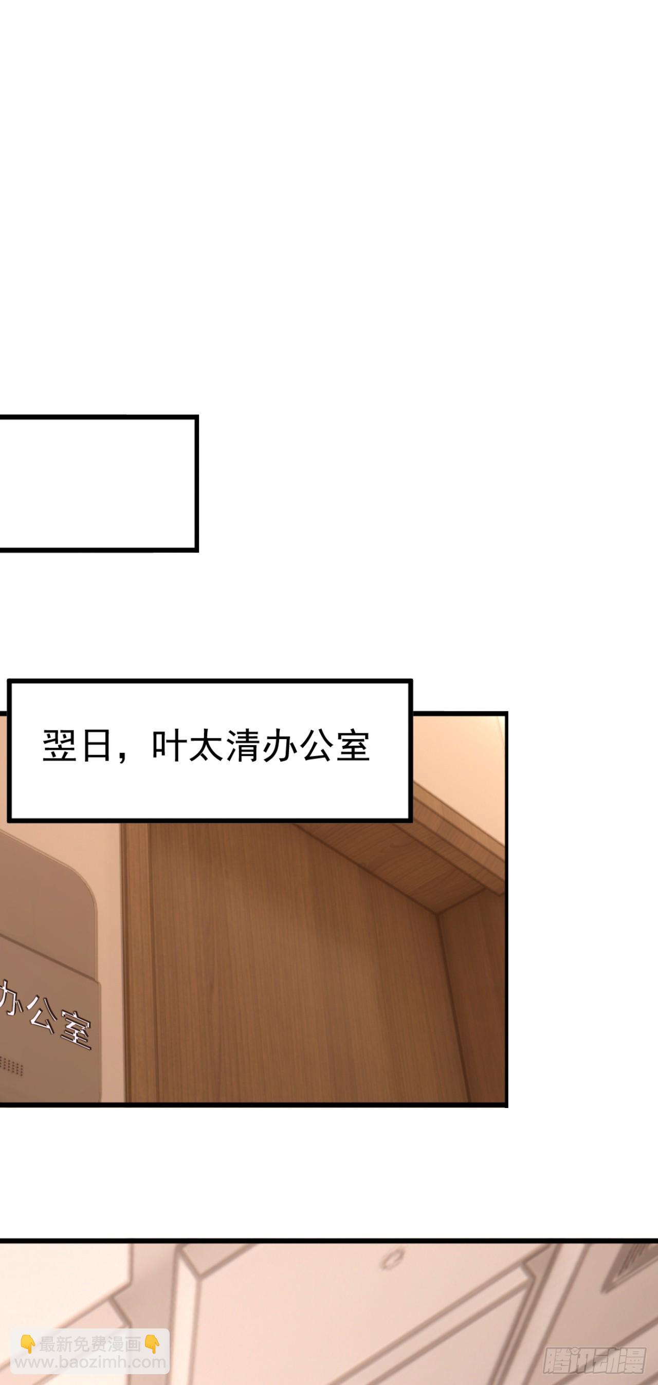 第93话 放手一搏！(1/2)-第93话