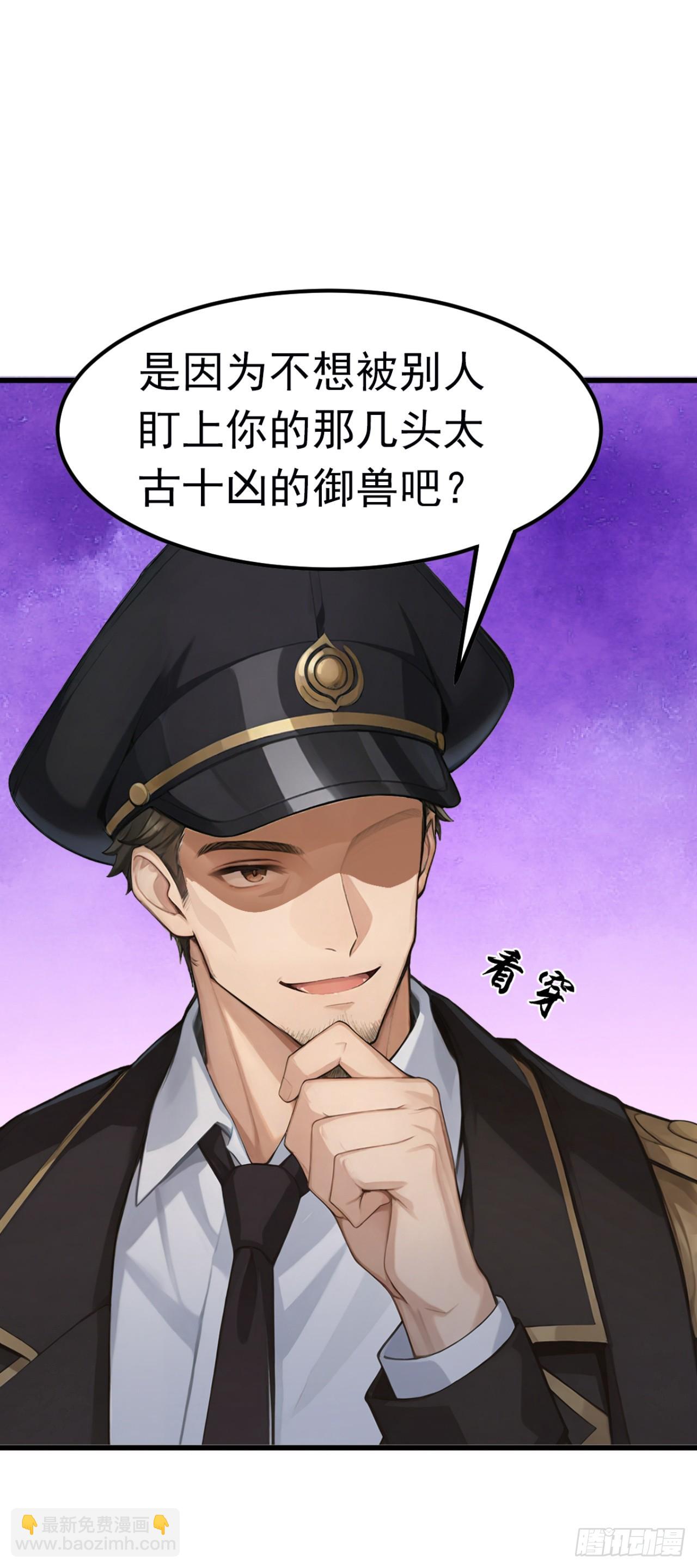 第93话 放手一搏！(1/2)-第93话