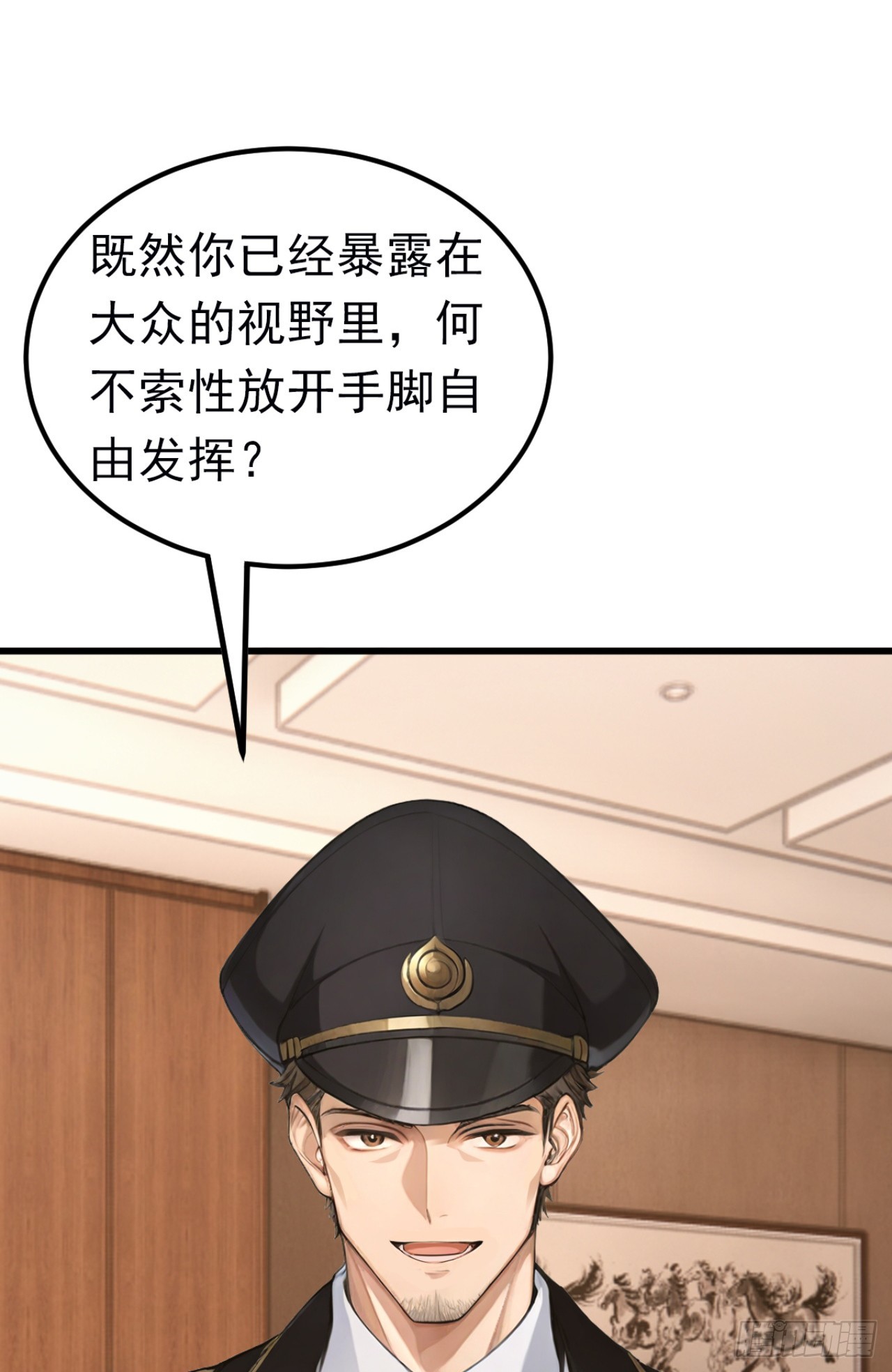 第93话 放手一搏！(1/2)-第93话