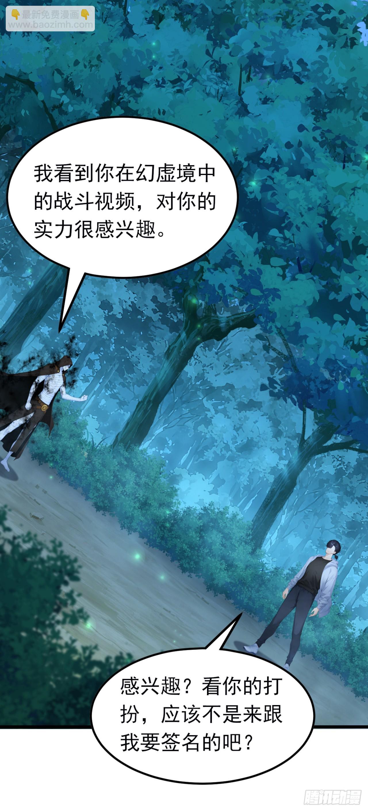 第93话 放手一搏！(1/2)-第93话