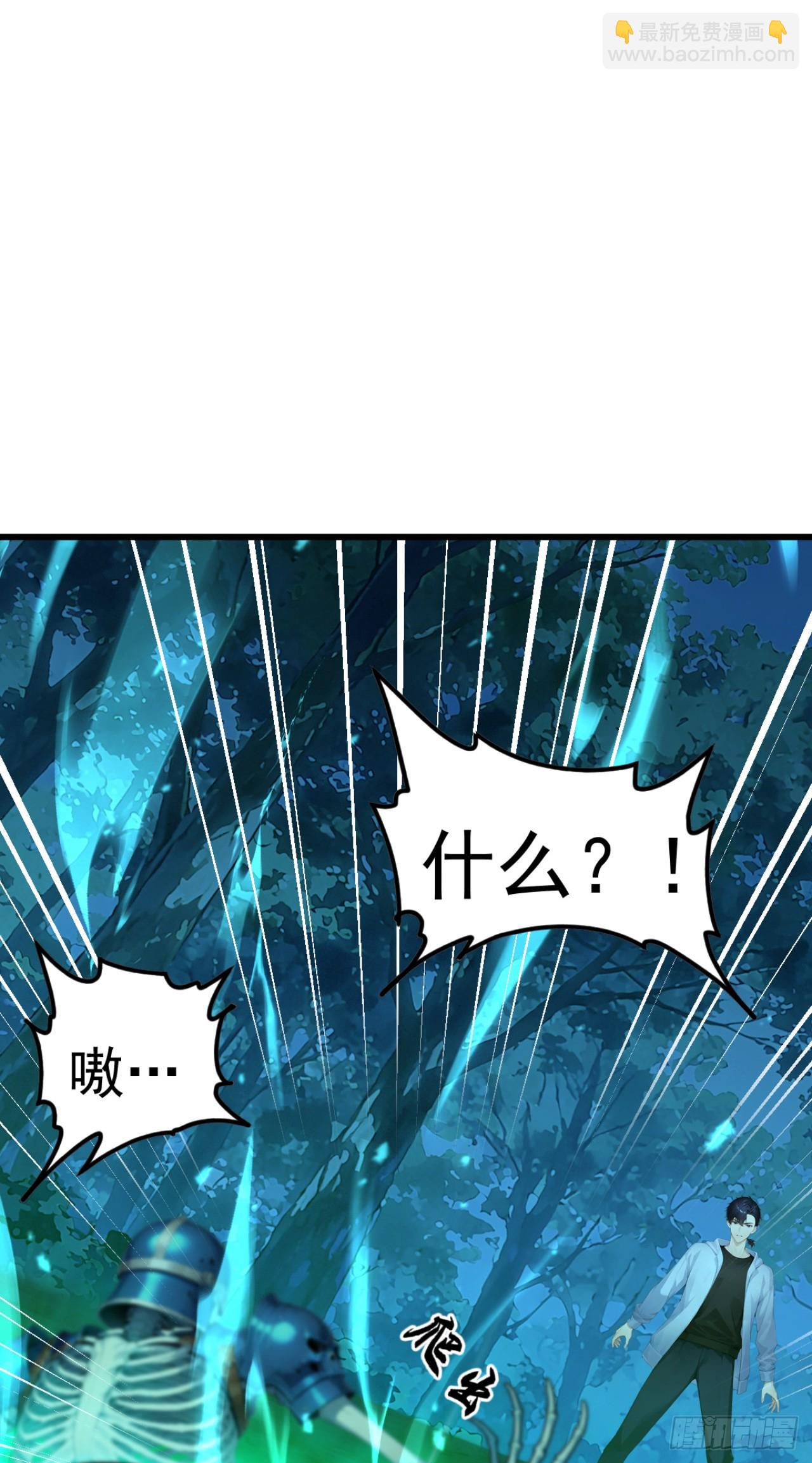 第93话 放手一搏！(1/2)-第93话