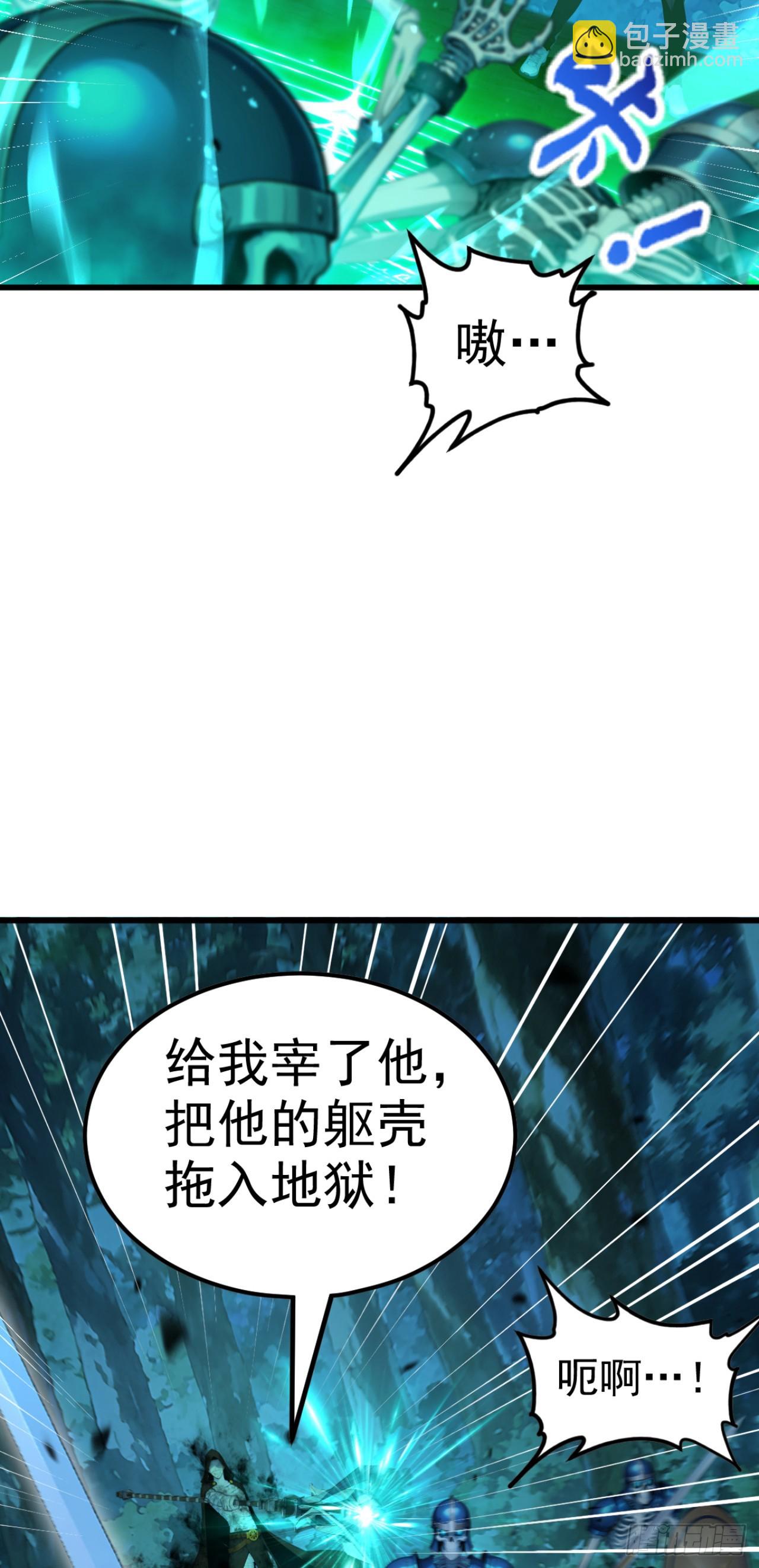 第93话 放手一搏！(1/2)-第93话