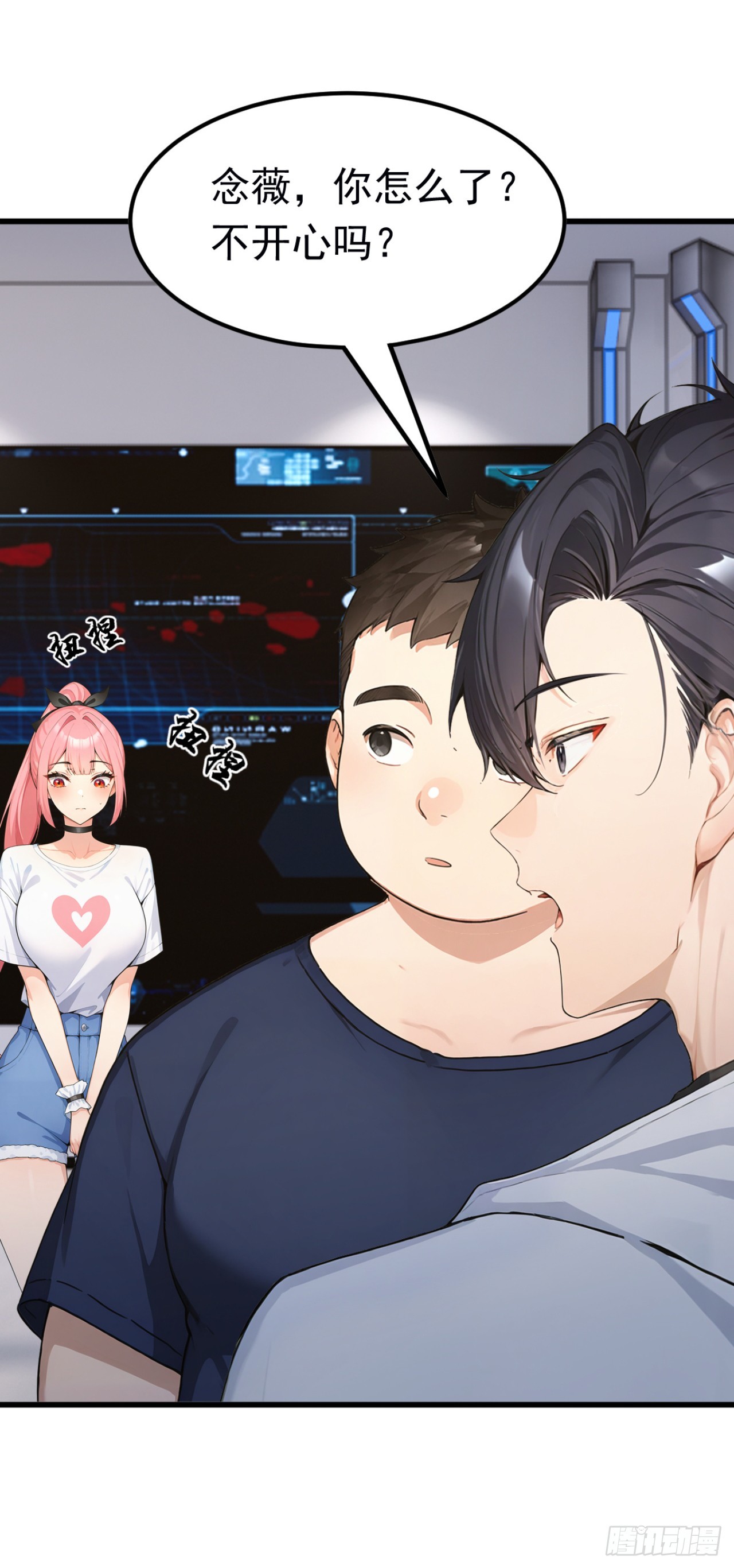 第93话 放手一搏！(1/2)-第93话