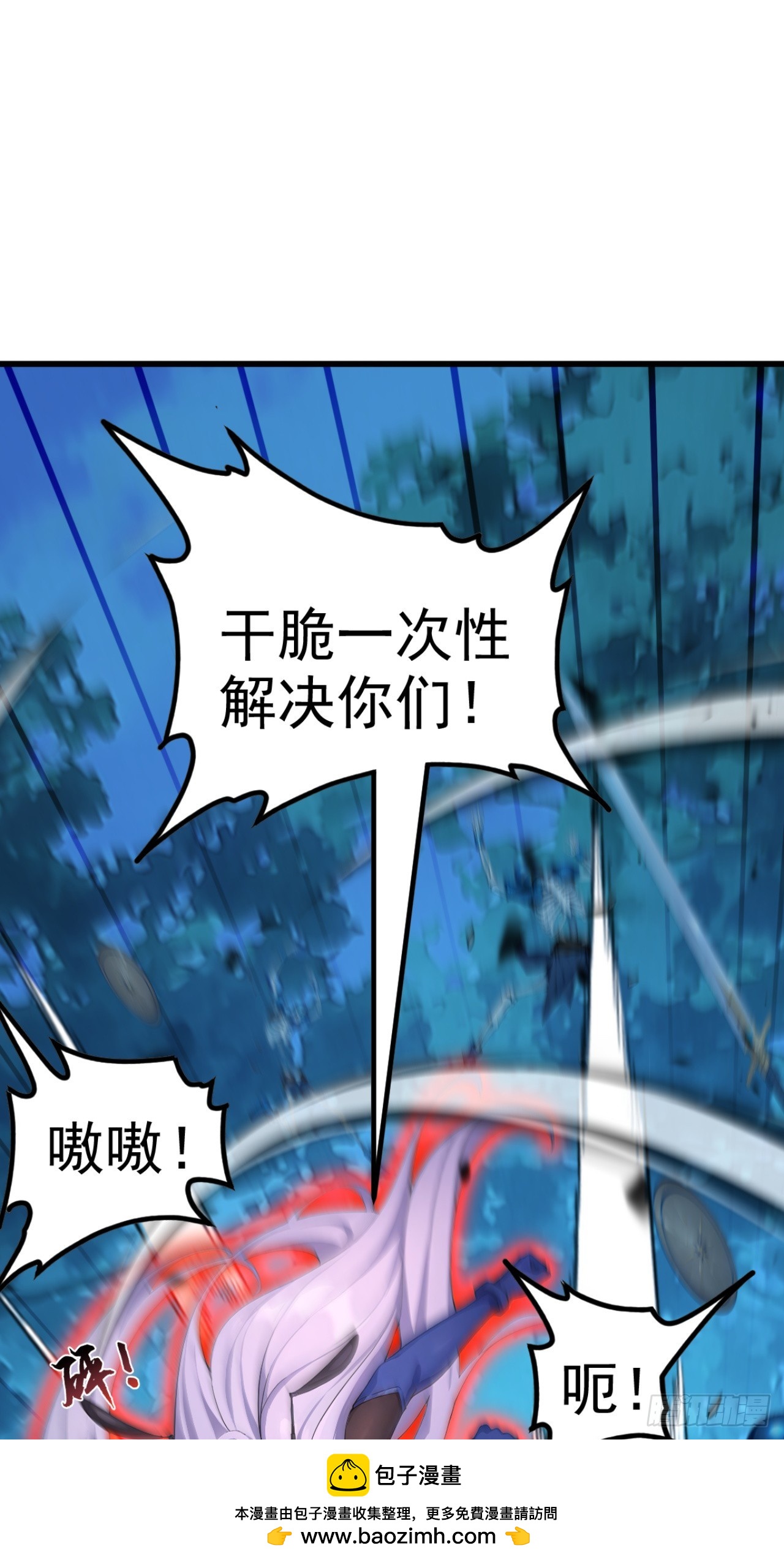 第93话 放手一搏！(1/2)-第93话