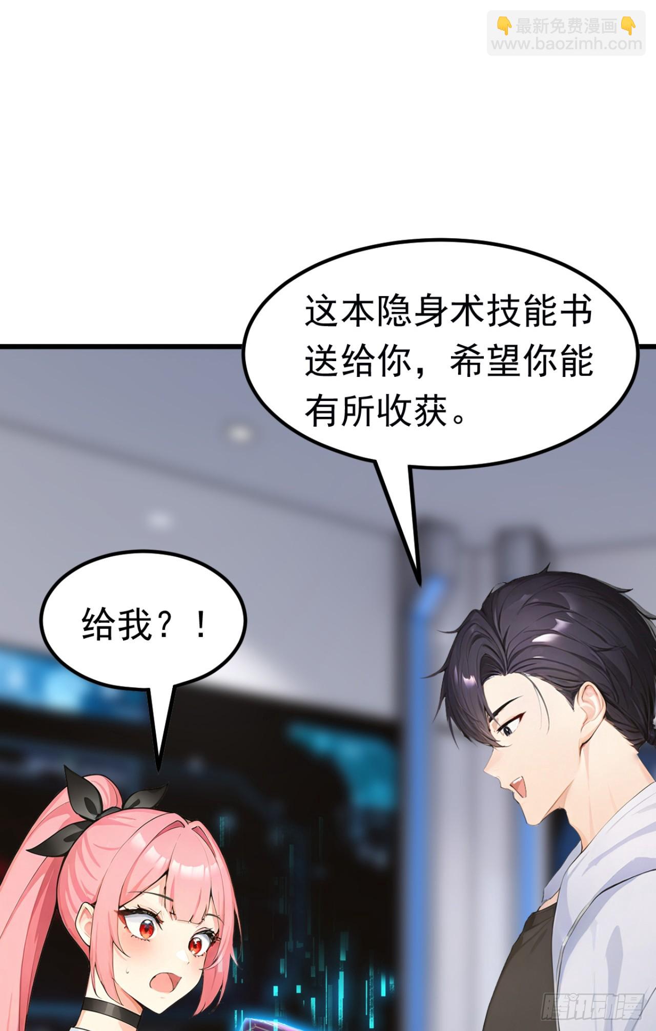 第93话 放手一搏！(1/2)-第93话