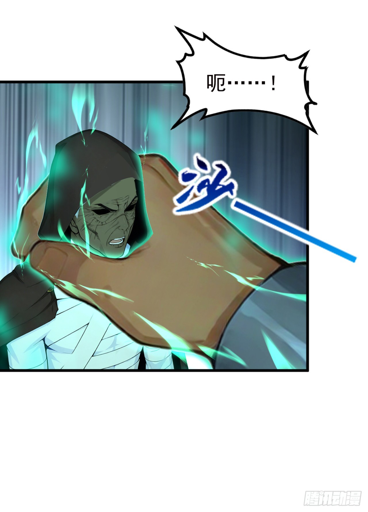 第95话 笨牛，吃我一剑！-第95话
