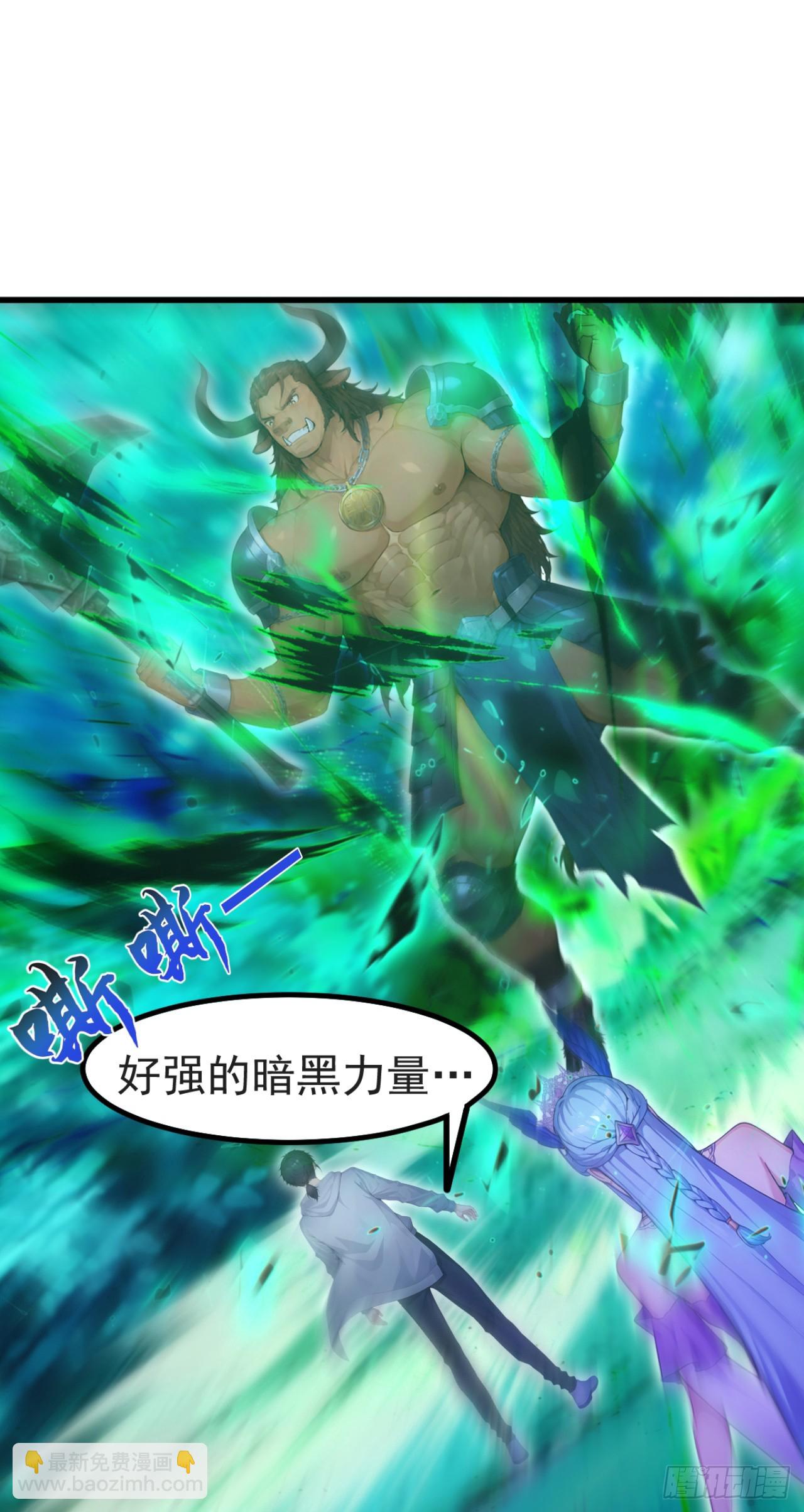 第95话 笨牛，吃我一剑！-第95话
