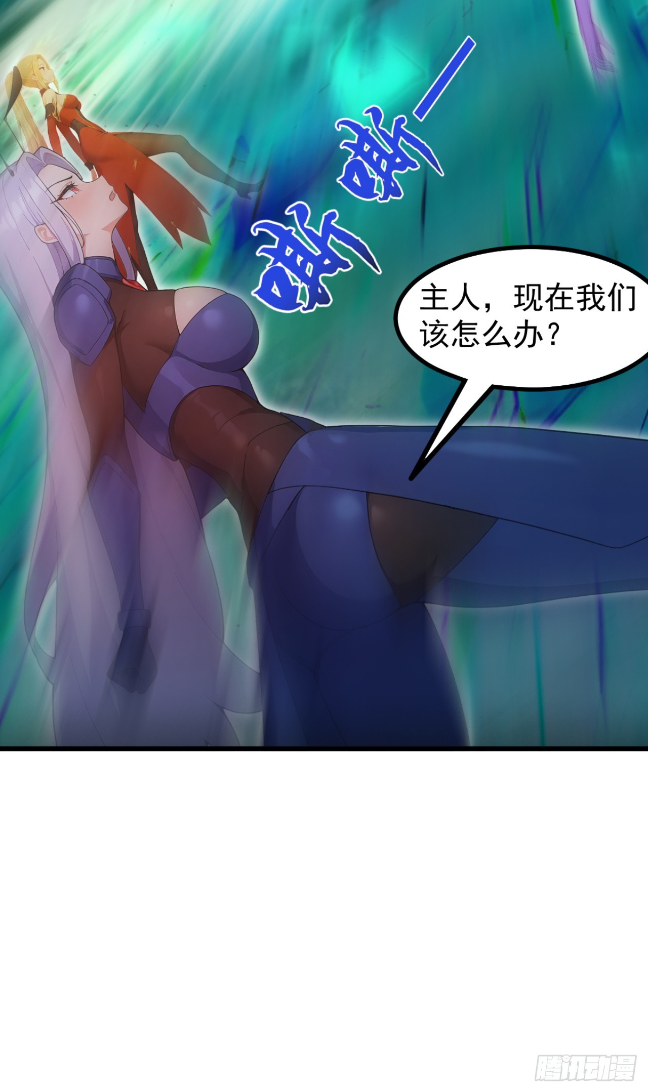 第95话 笨牛，吃我一剑！-第95话