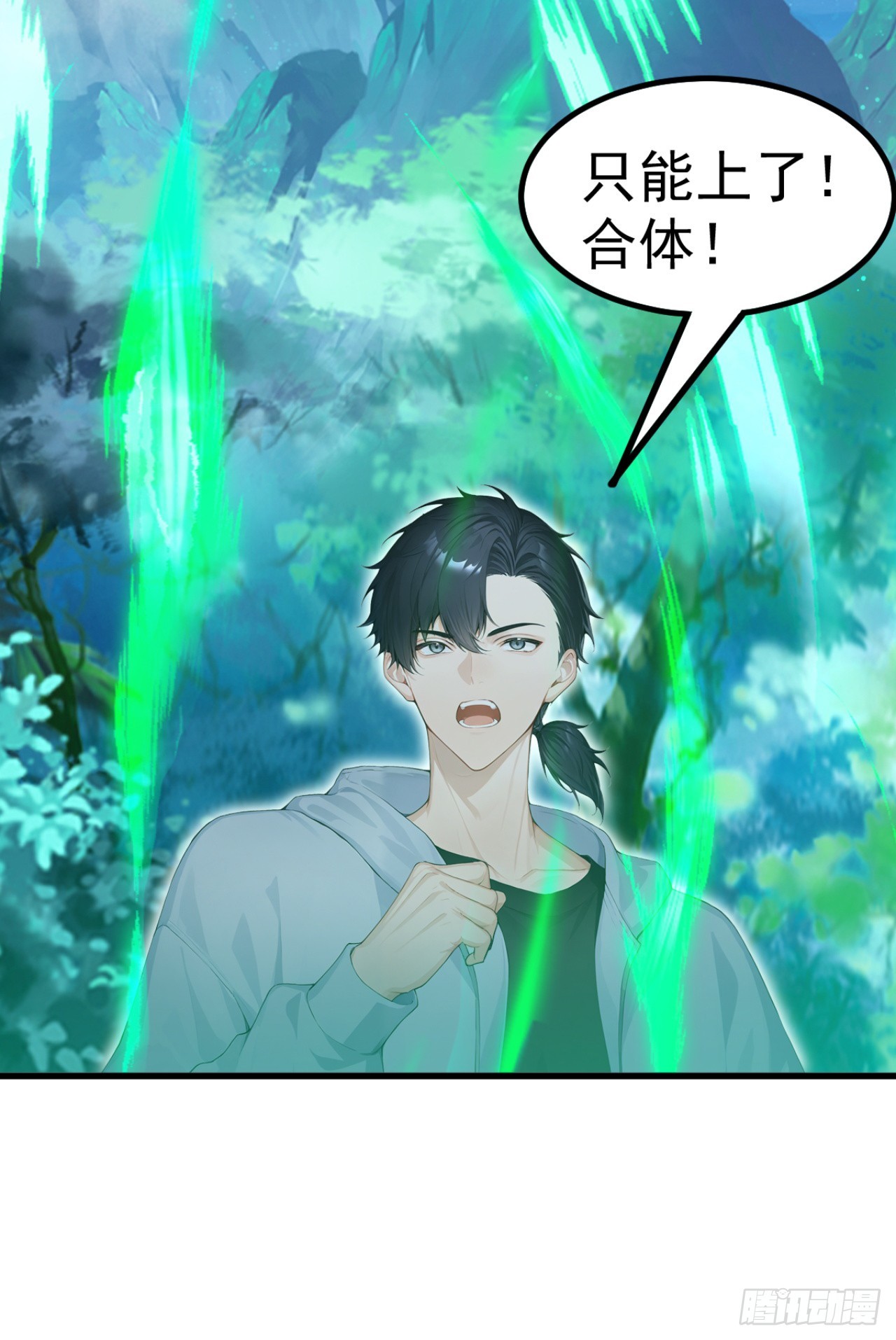 第95话 笨牛，吃我一剑！-第95话