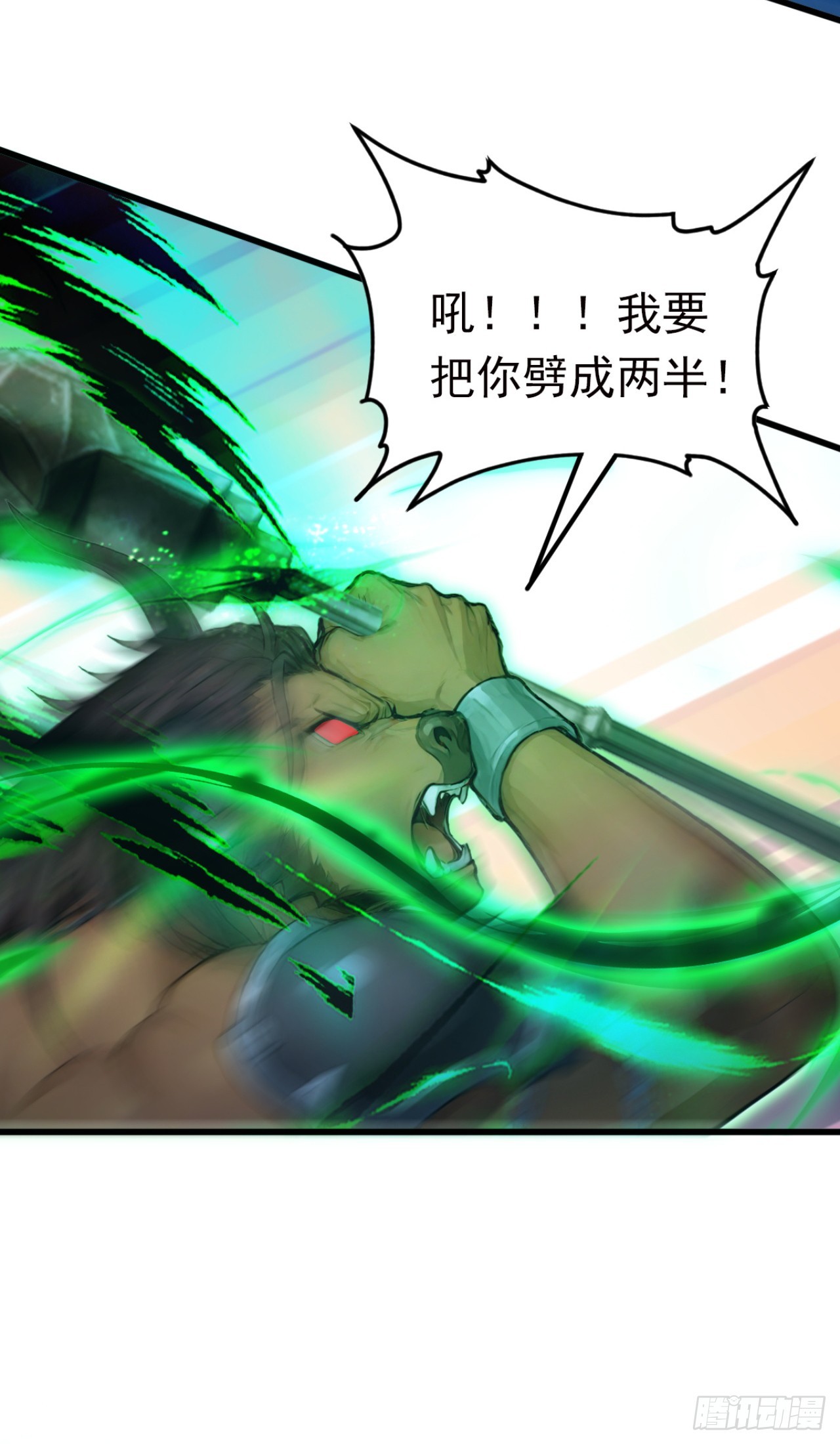 第95话 笨牛，吃我一剑！-第95话
