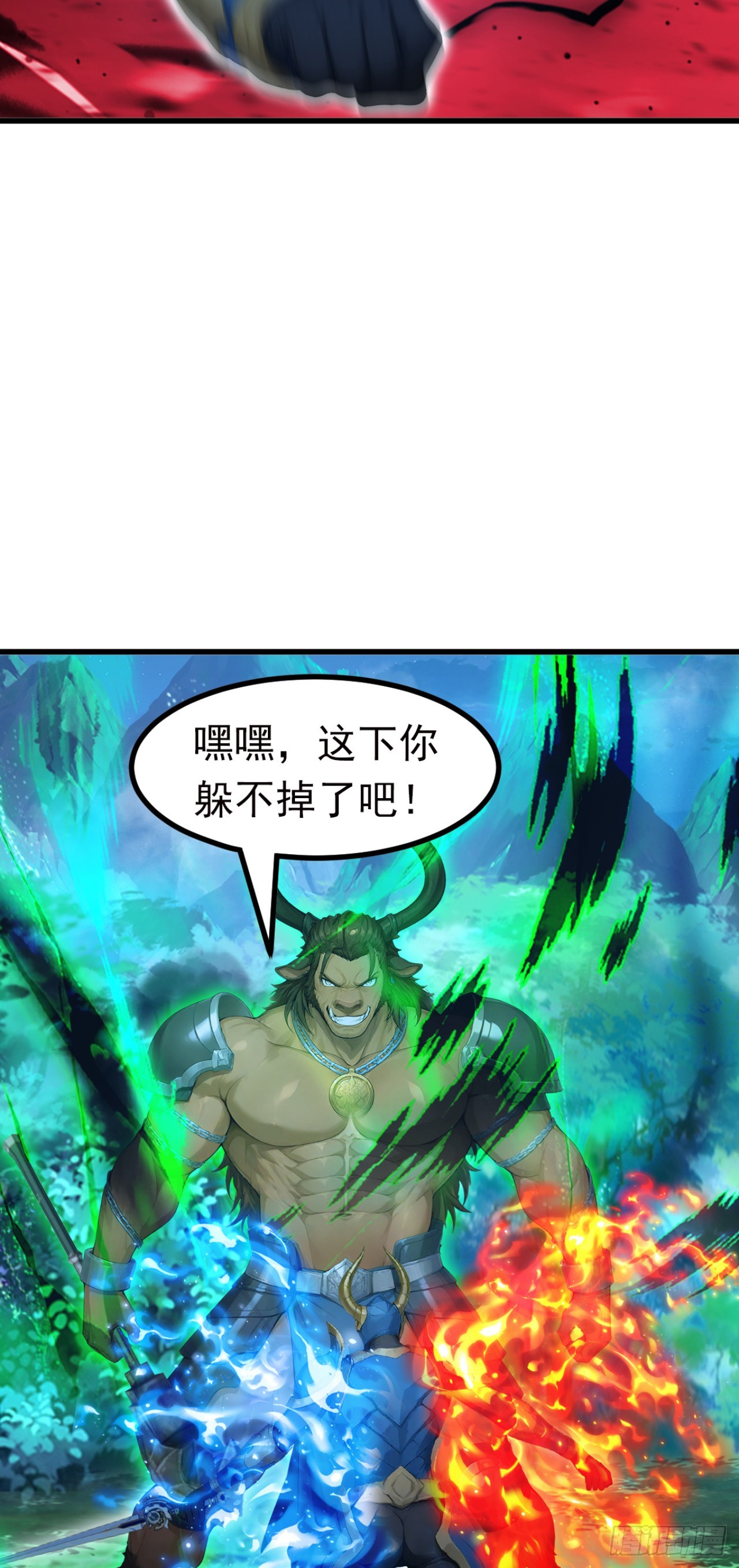 第95话 笨牛，吃我一剑！-第95话