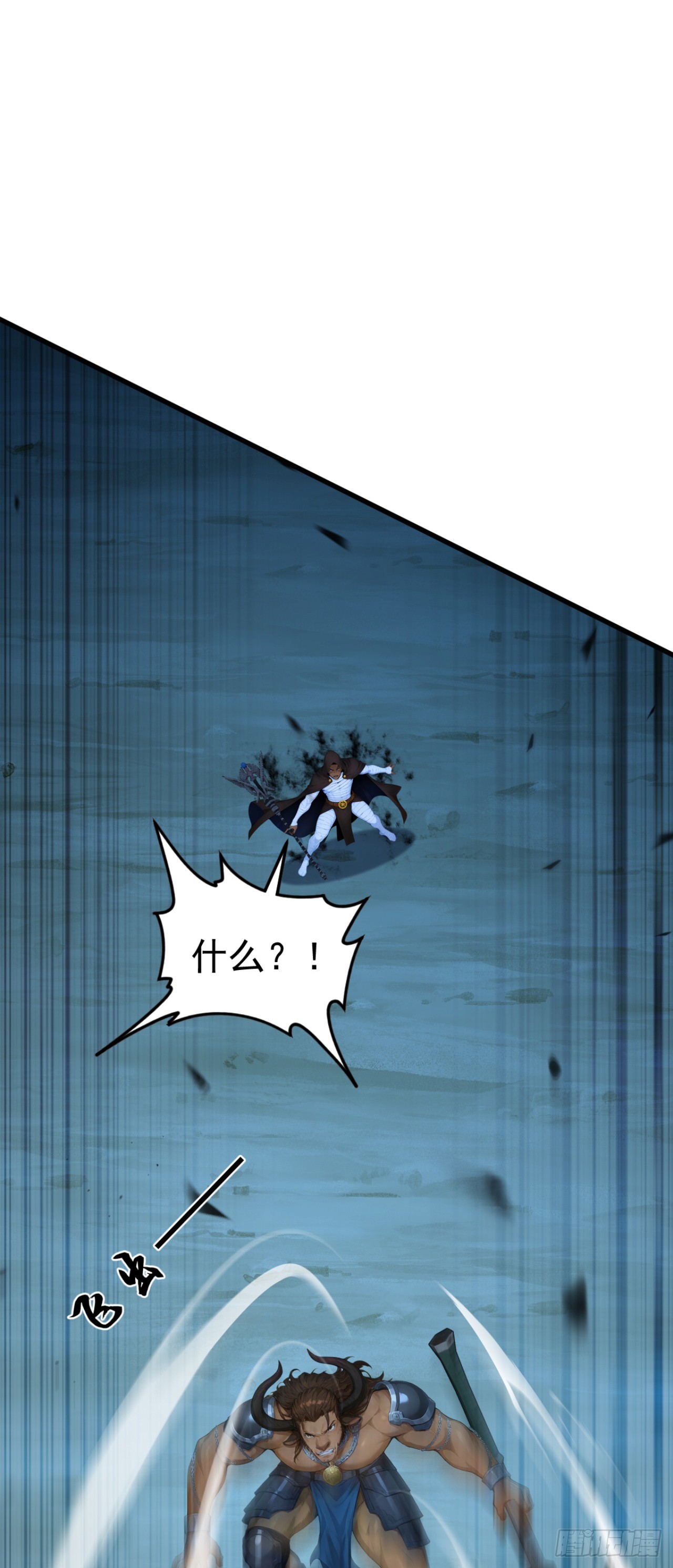 第95话 笨牛，吃我一剑！-第95话