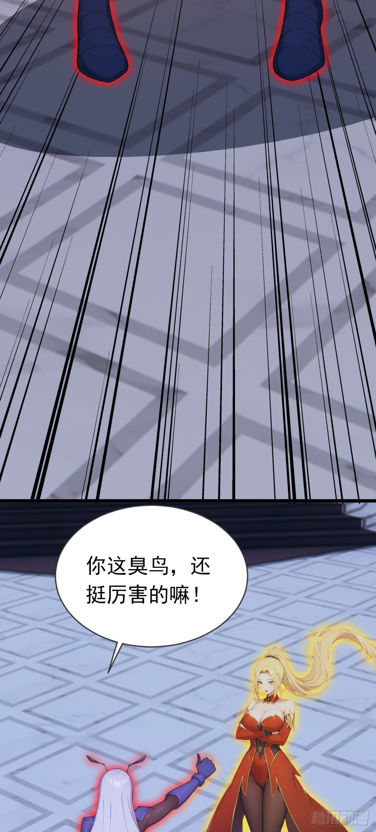 第97话 做我的傀儡！(1/2)-第97话