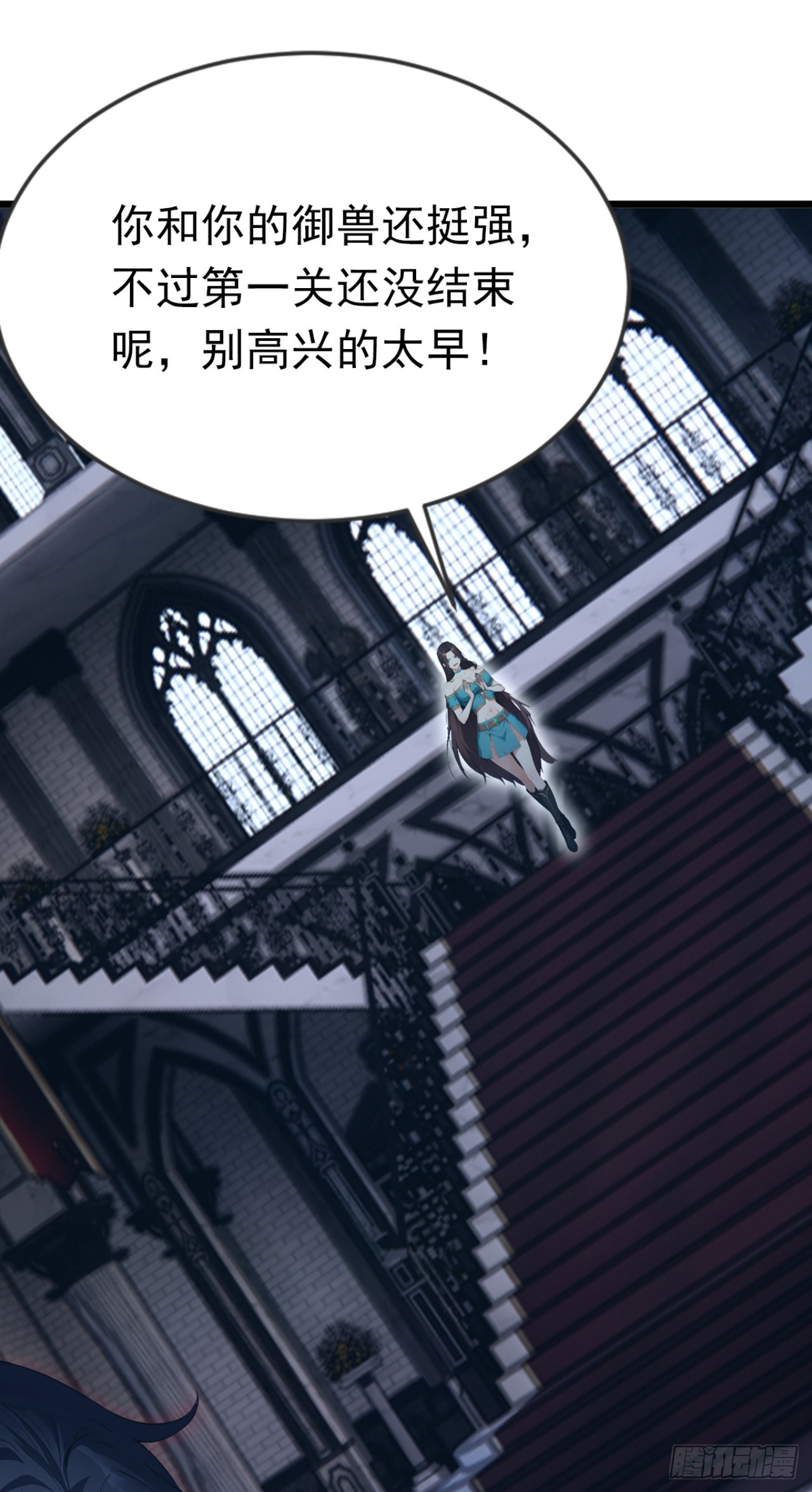 第97话 做我的傀儡！(1/2)-第97话